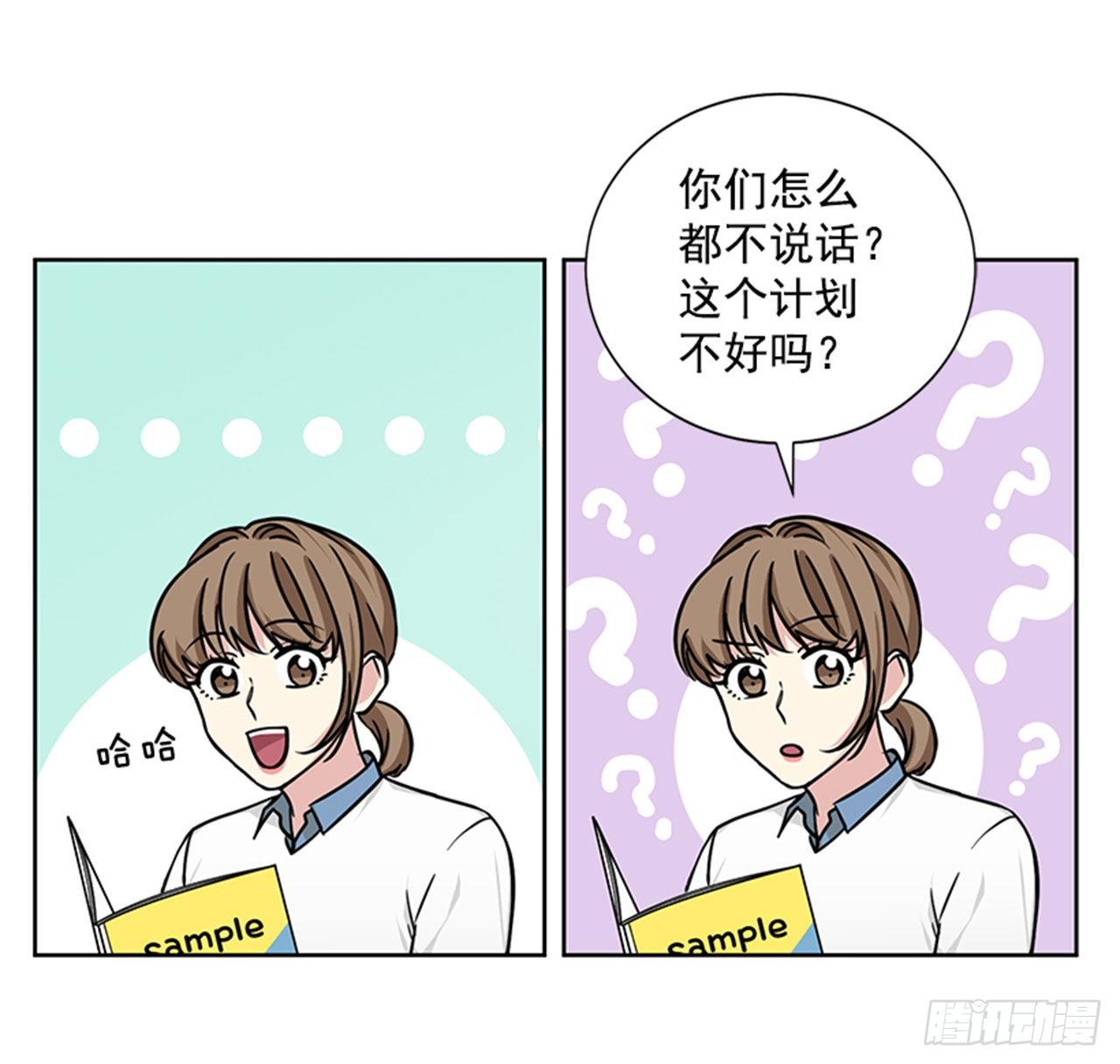 第81话（下）-第163话
