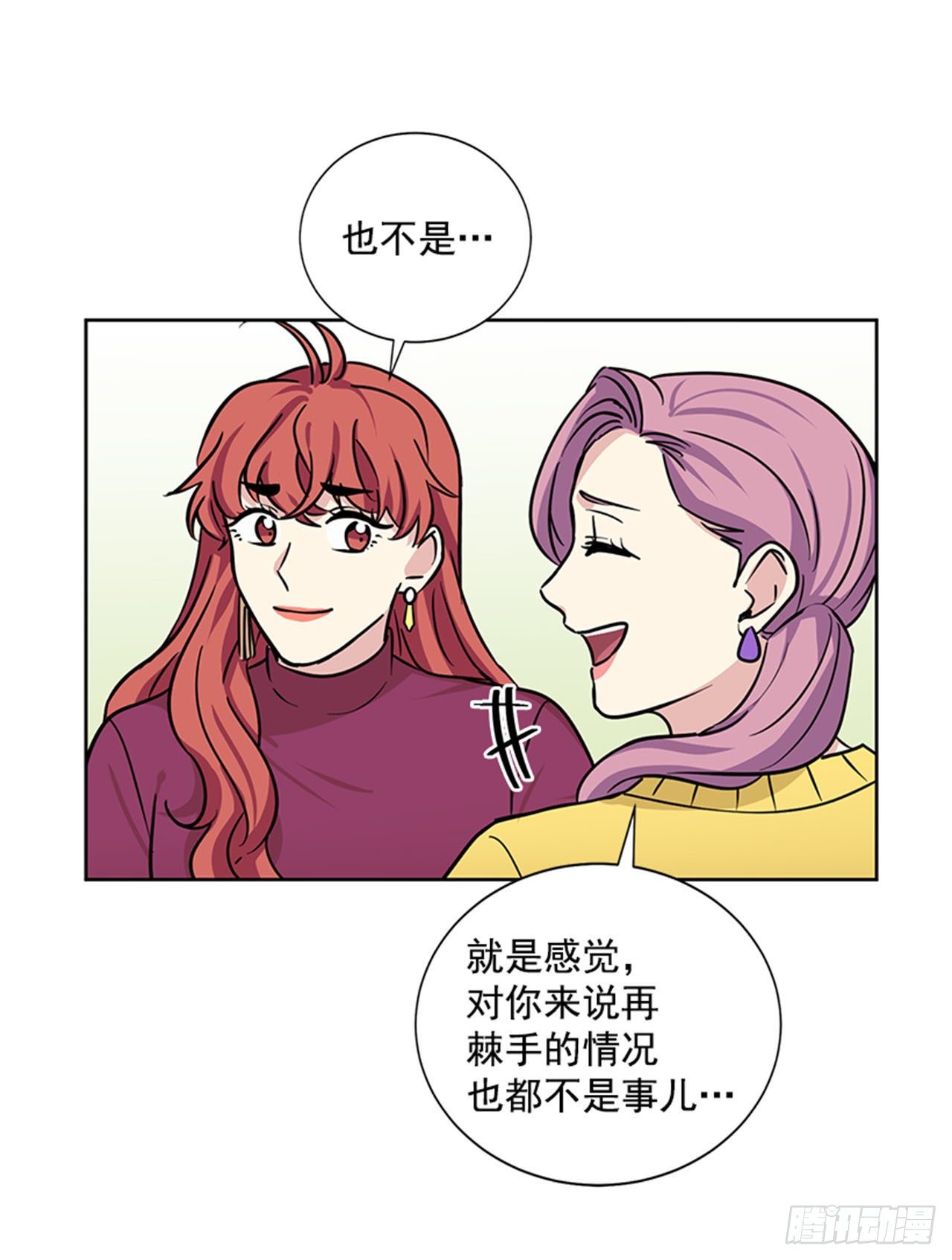 第81话（下）-第163话