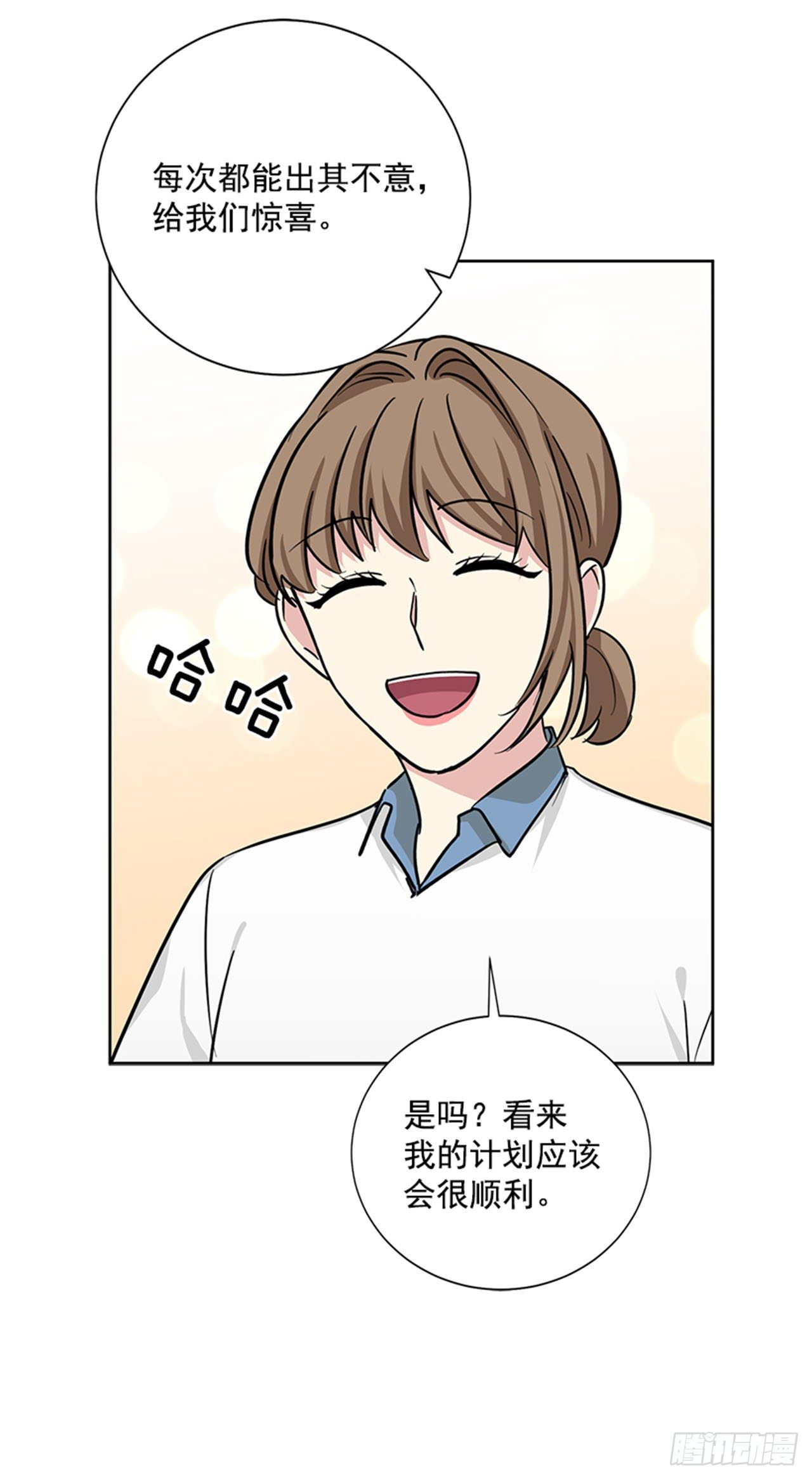 第81话（下）-第163话
