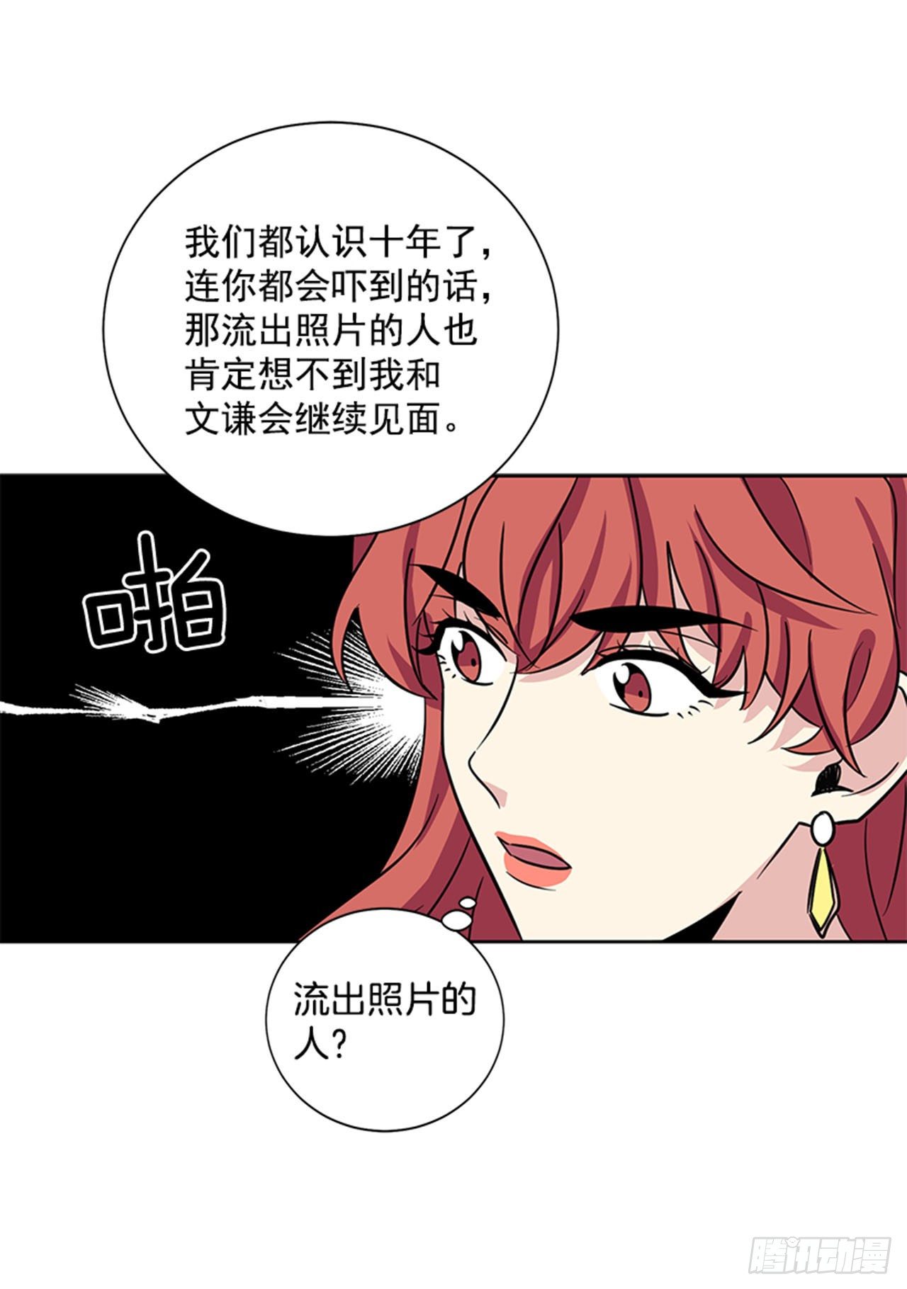 第81话（下）-第163话