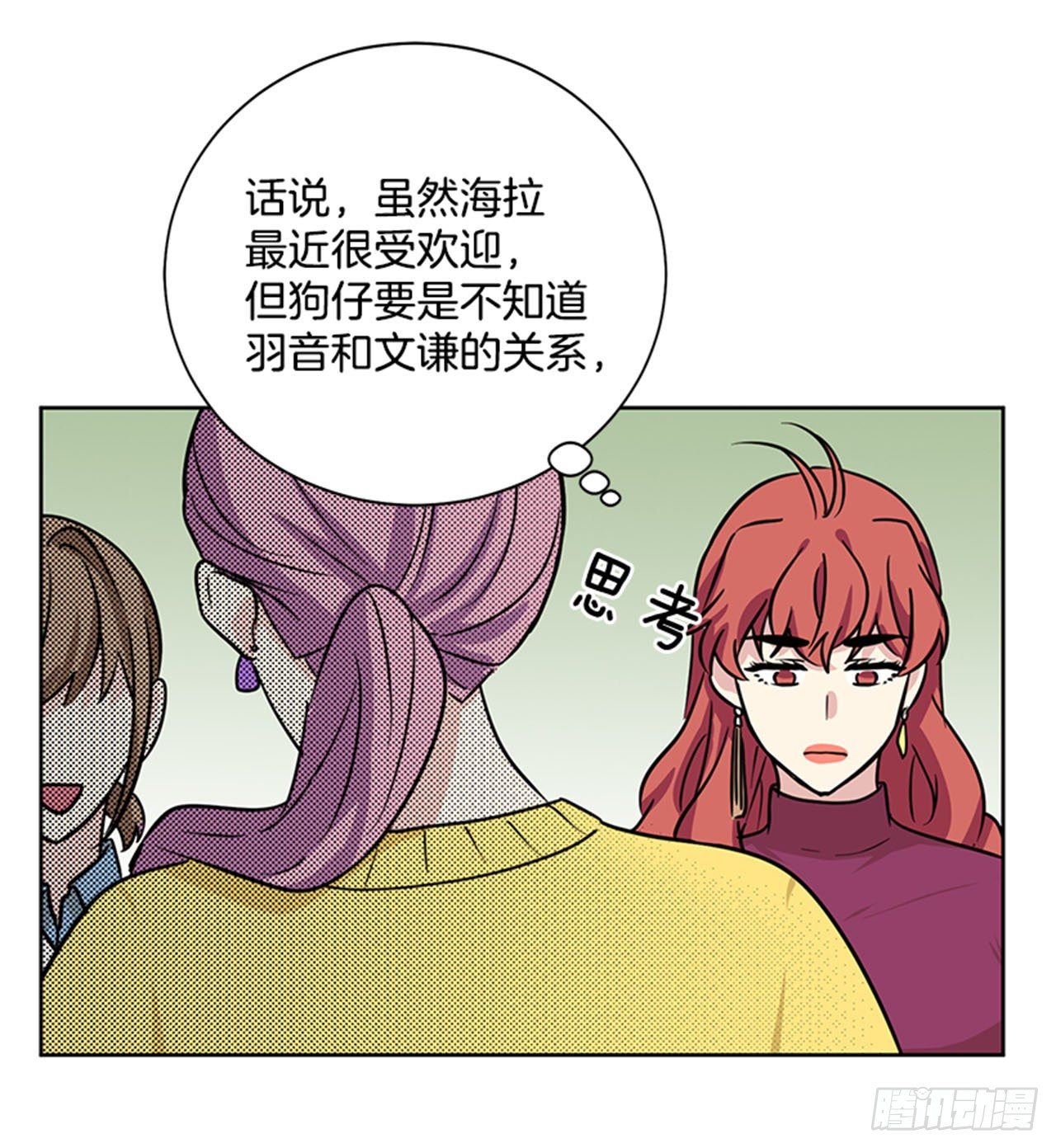 第81话（下）-第163话