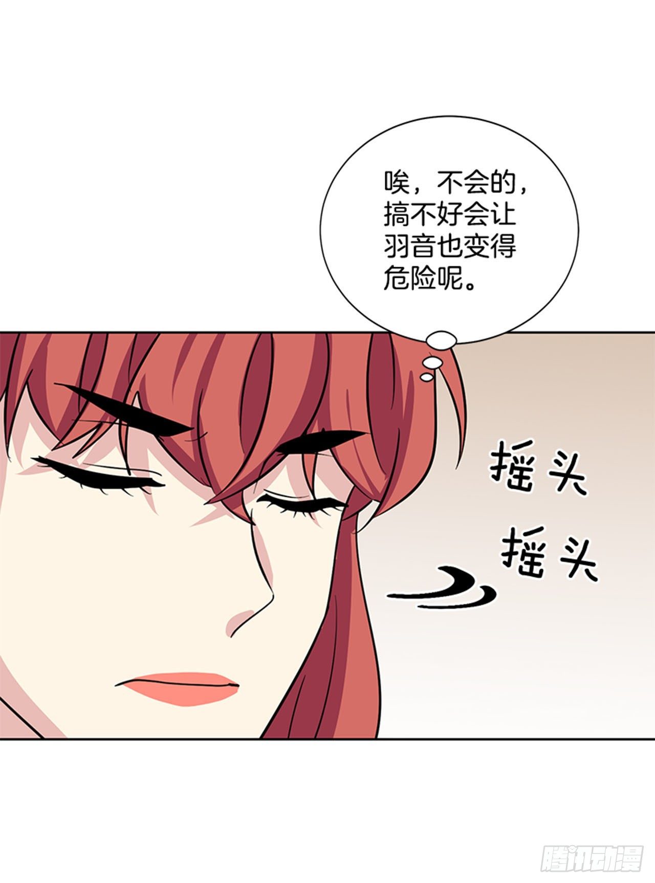 第81话（下）-第163话