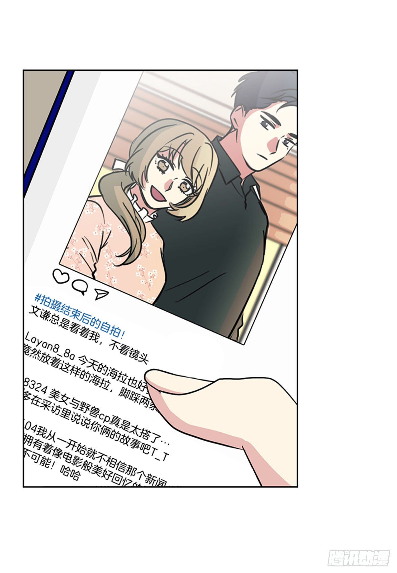 第81话（下）-第163话
