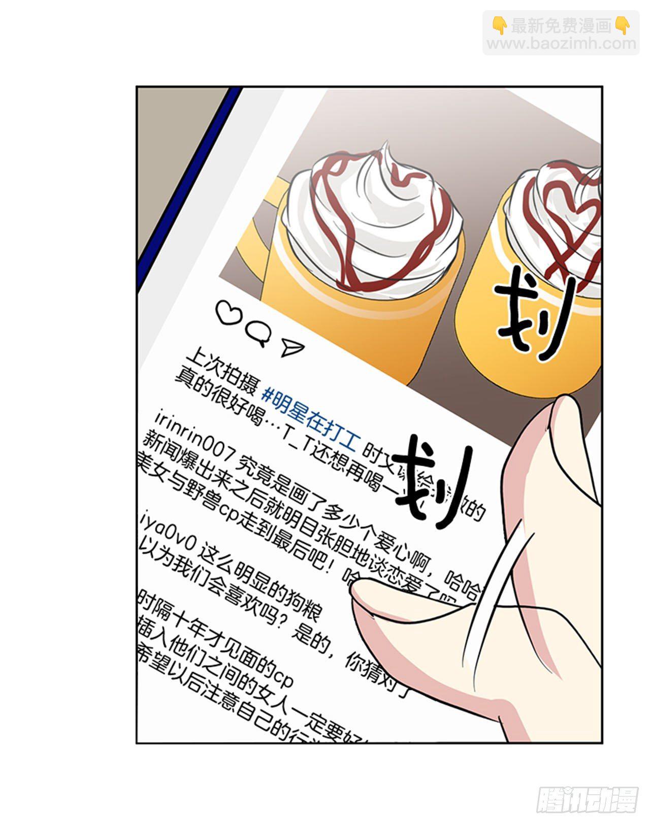 第81话（下）-第163话