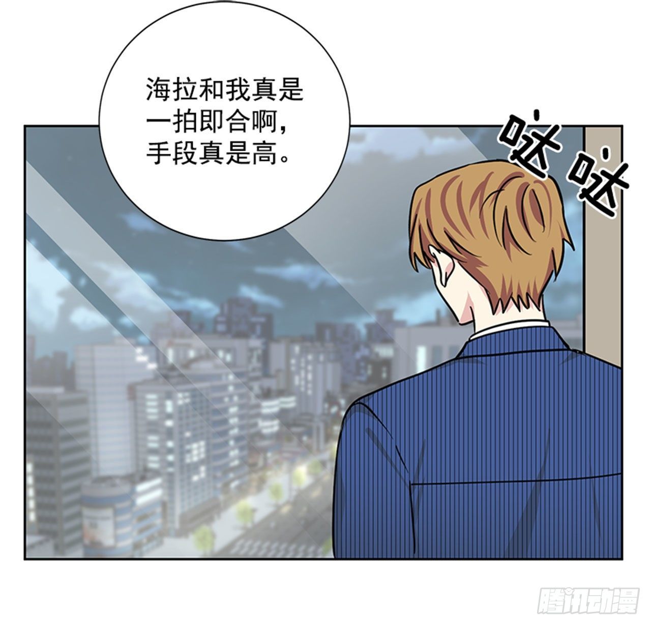 第81话（下）-第163话