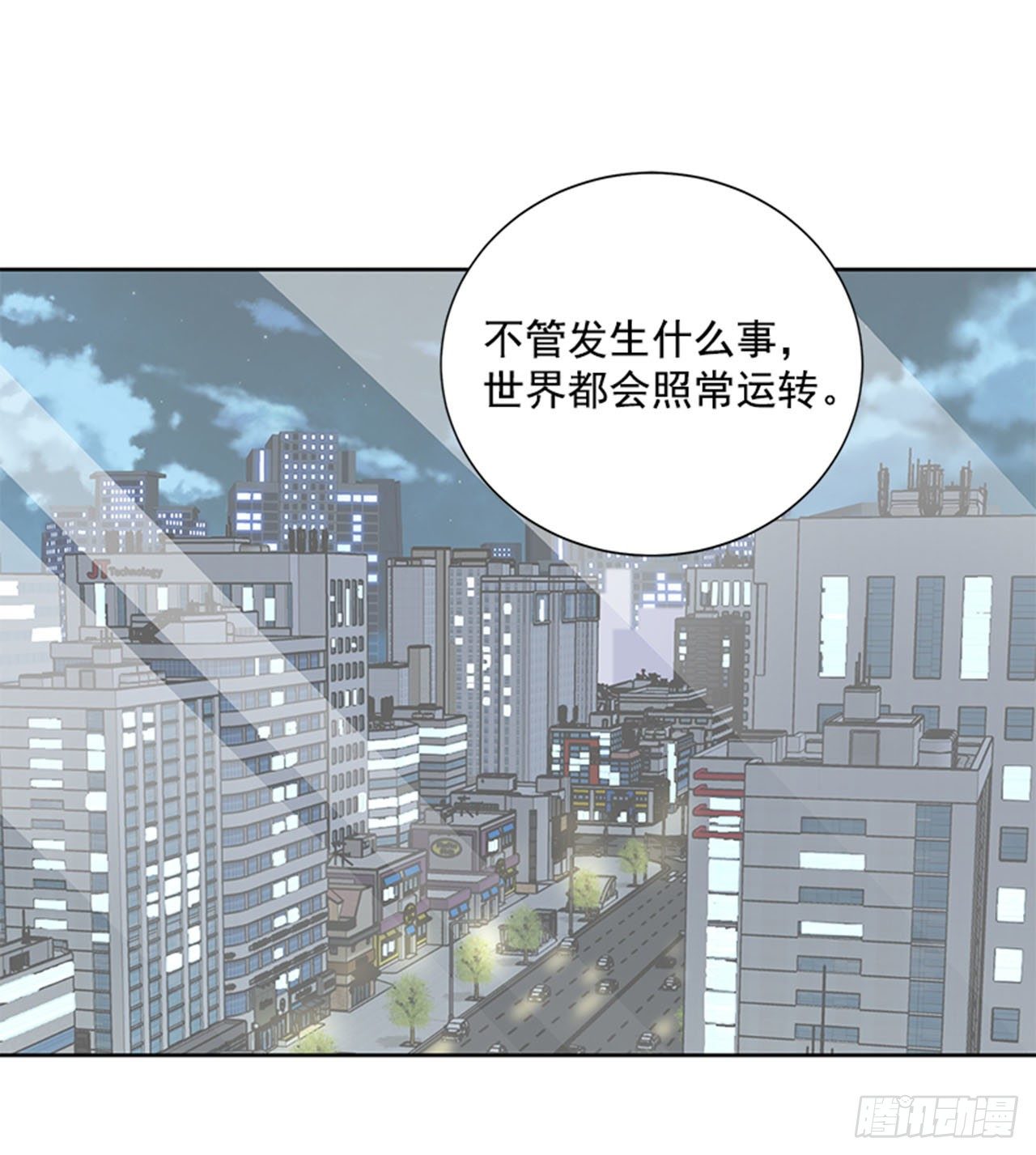 第81话（下）-第163话