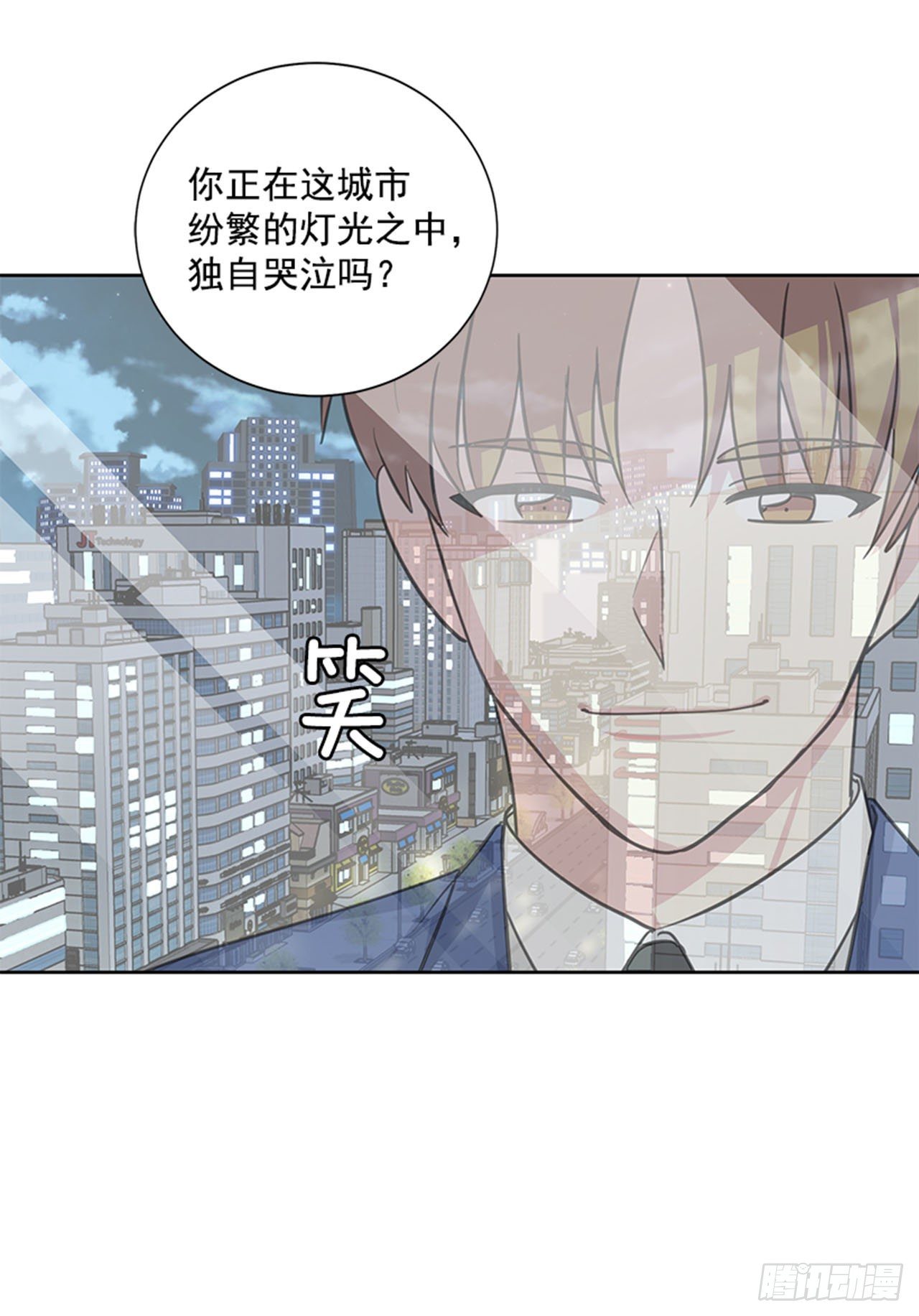 第81话（下）-第163话