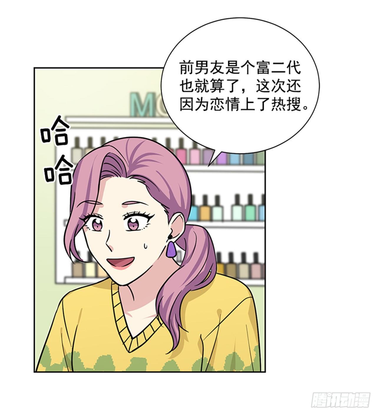 第81话（下）-第163话