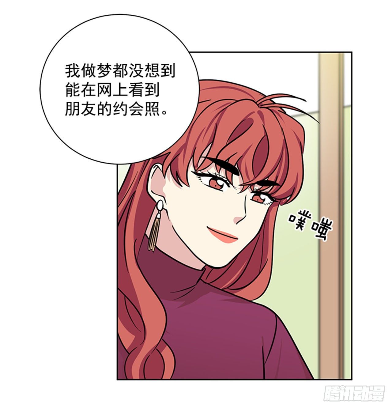 第81话（下）-第163话