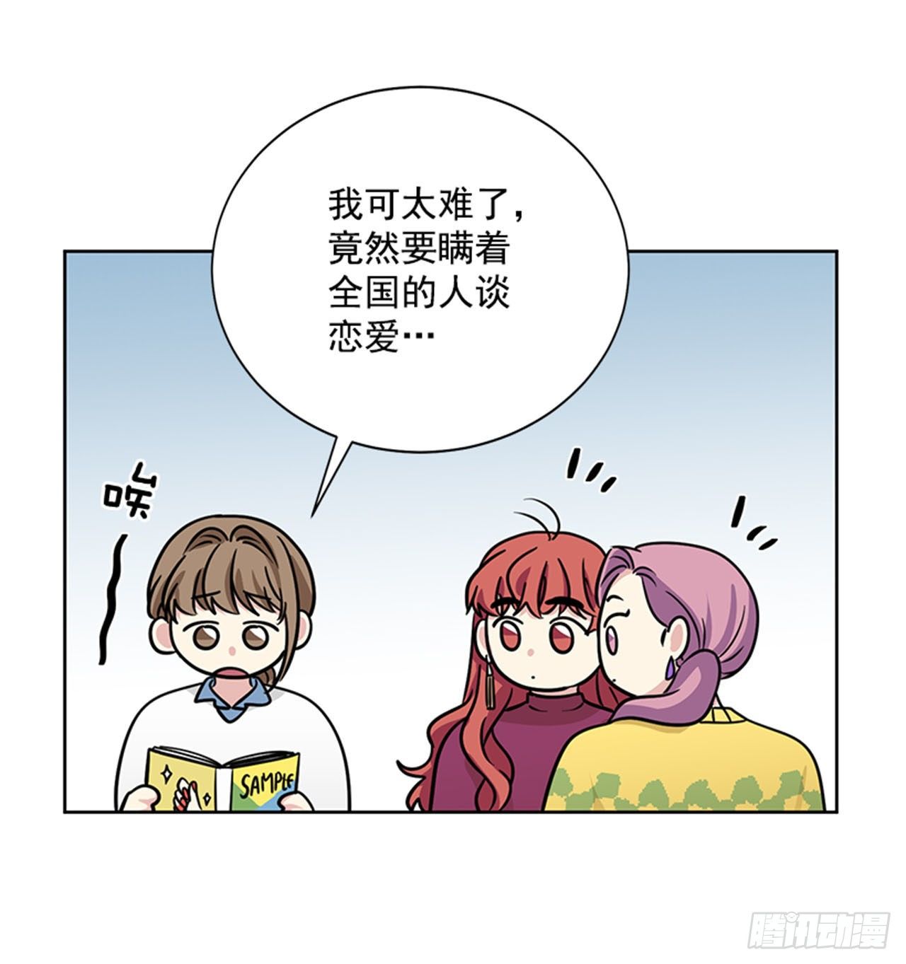 第81话（下）-第163话