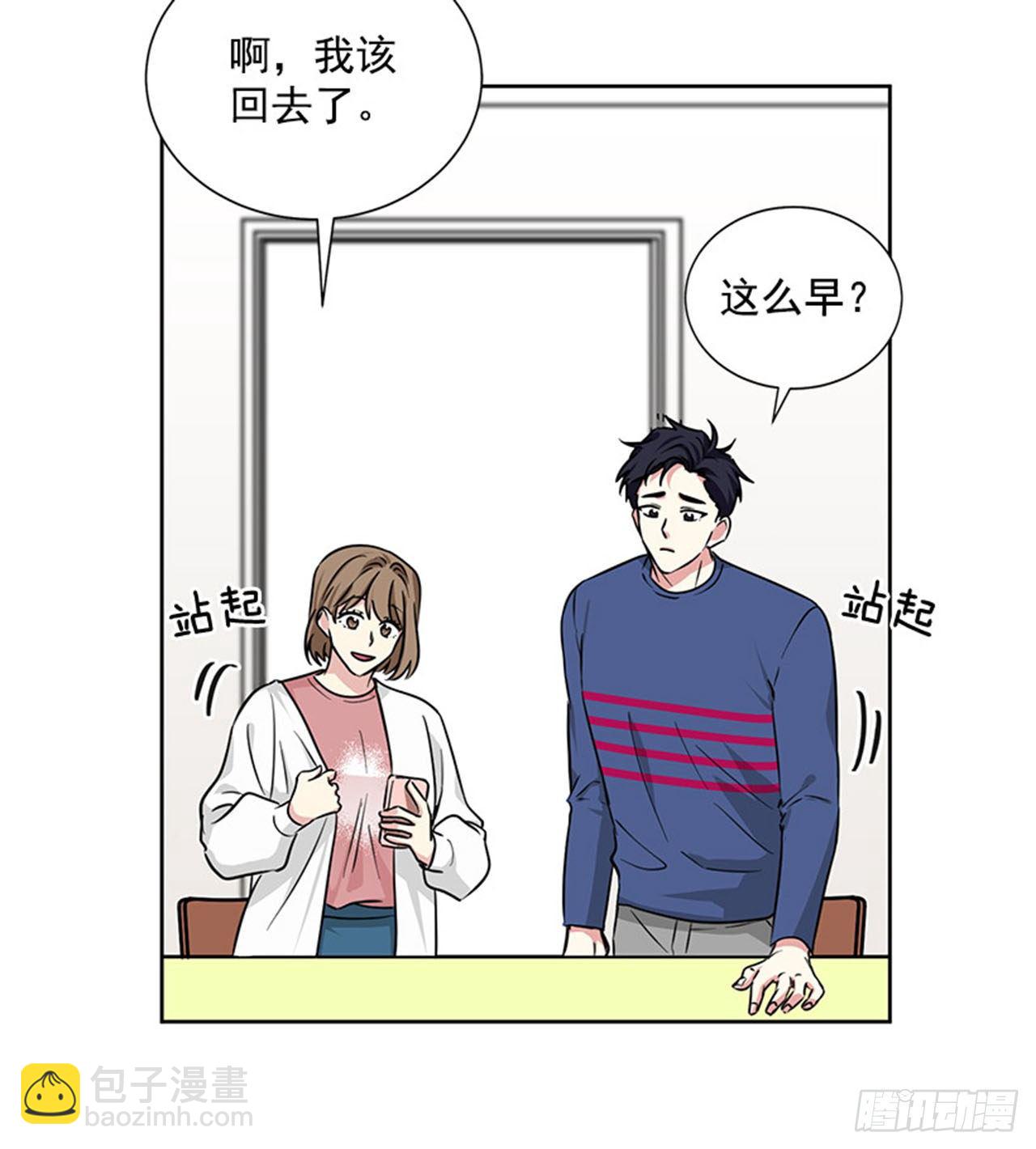 第82话（下）-第165话