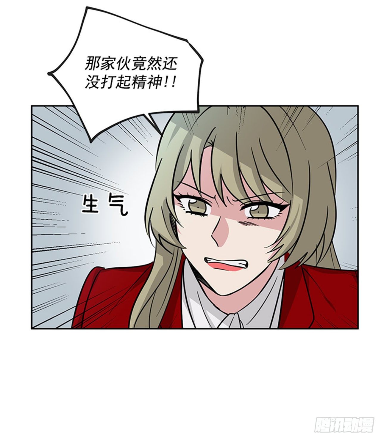 第82话（下）-第165话