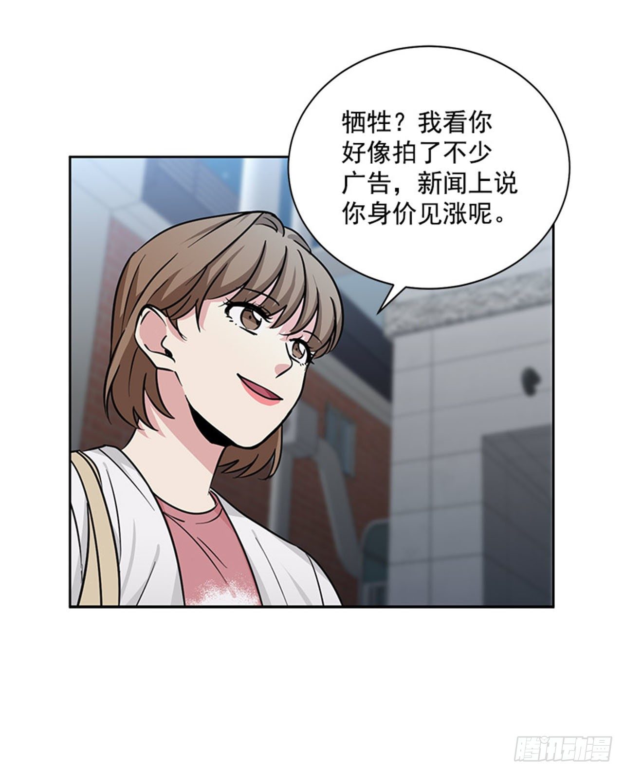 第82话（下）-第165话