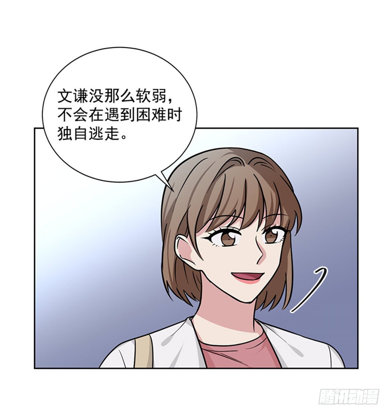第82话（下）-第165话