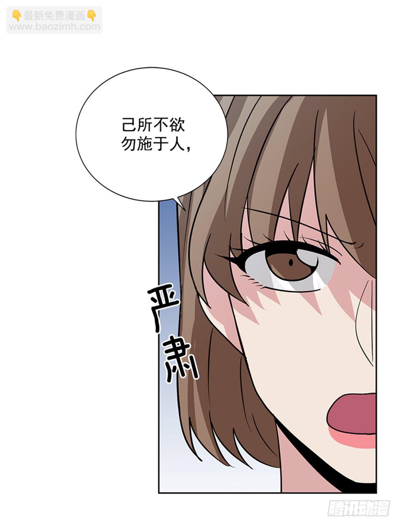 第82话（下）-第165话