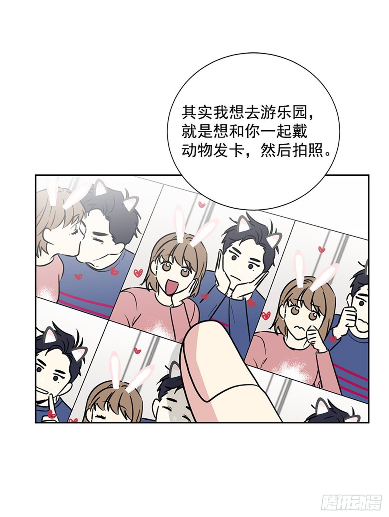 第82话（下）-第165话