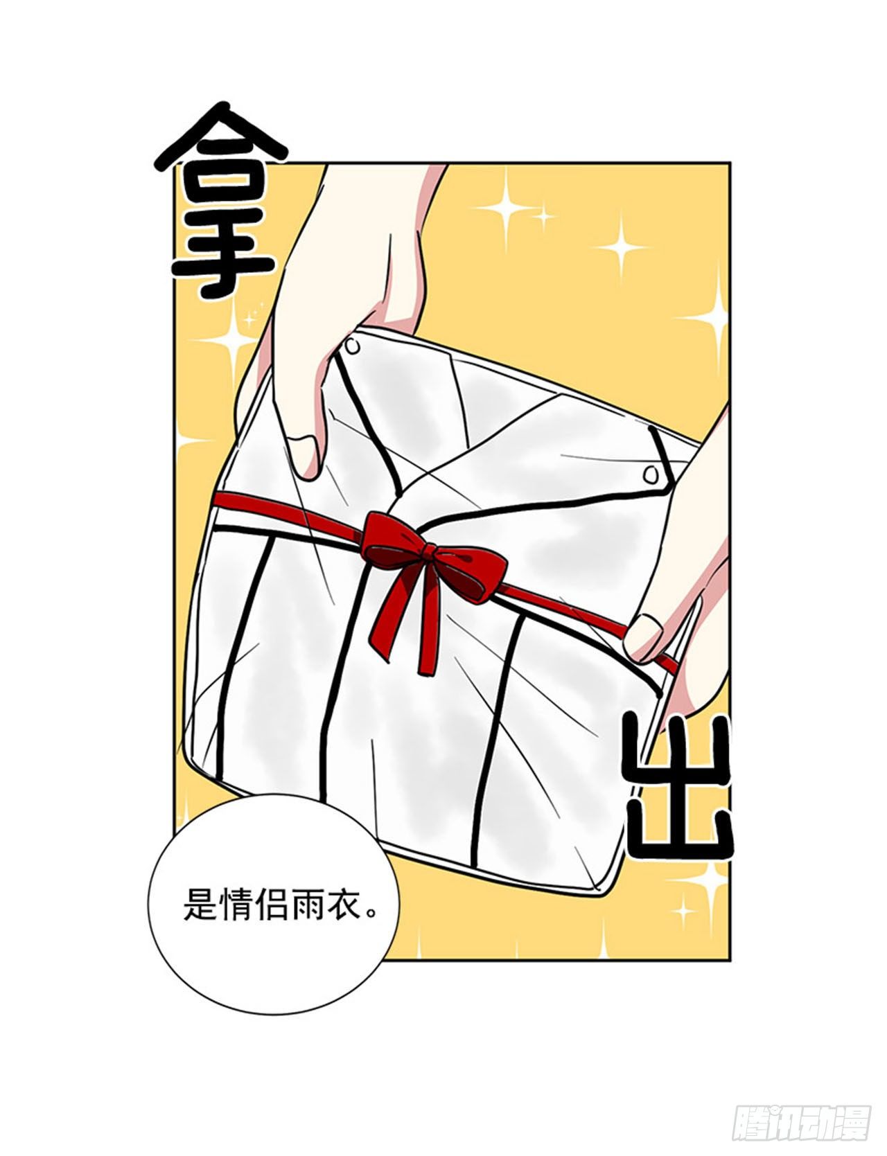 第82话（下）-第165话