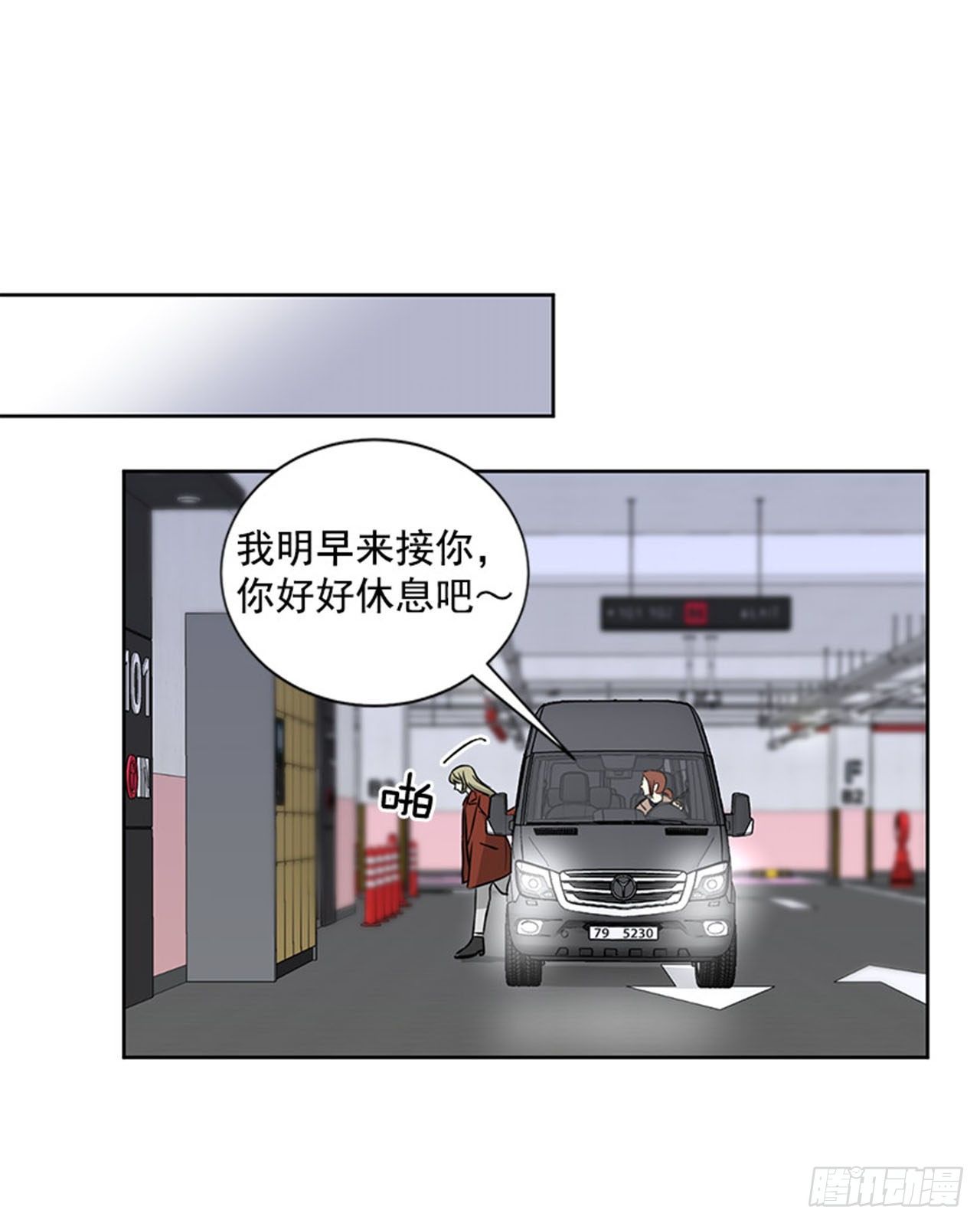 第83话（下）-第167话
