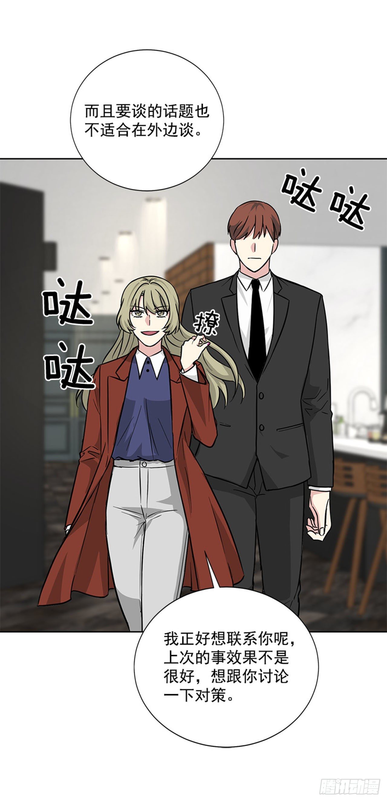 第83话（下）-第167话