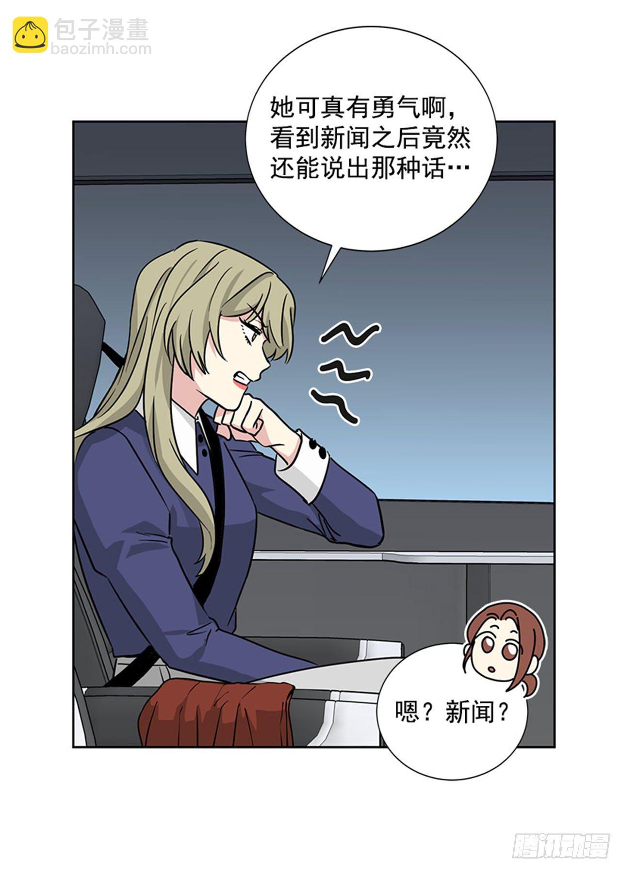 第83话（下）-第167话