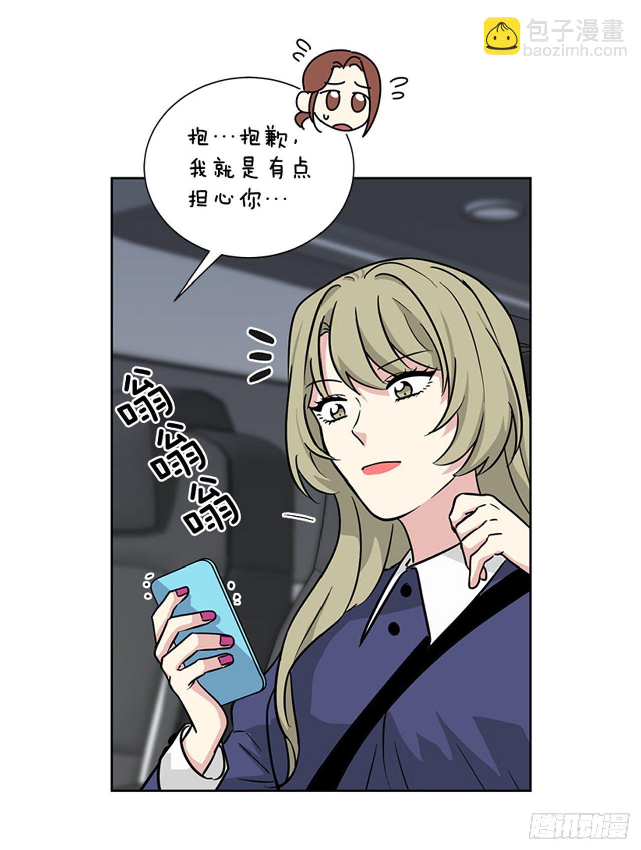 第83话（下）-第167话