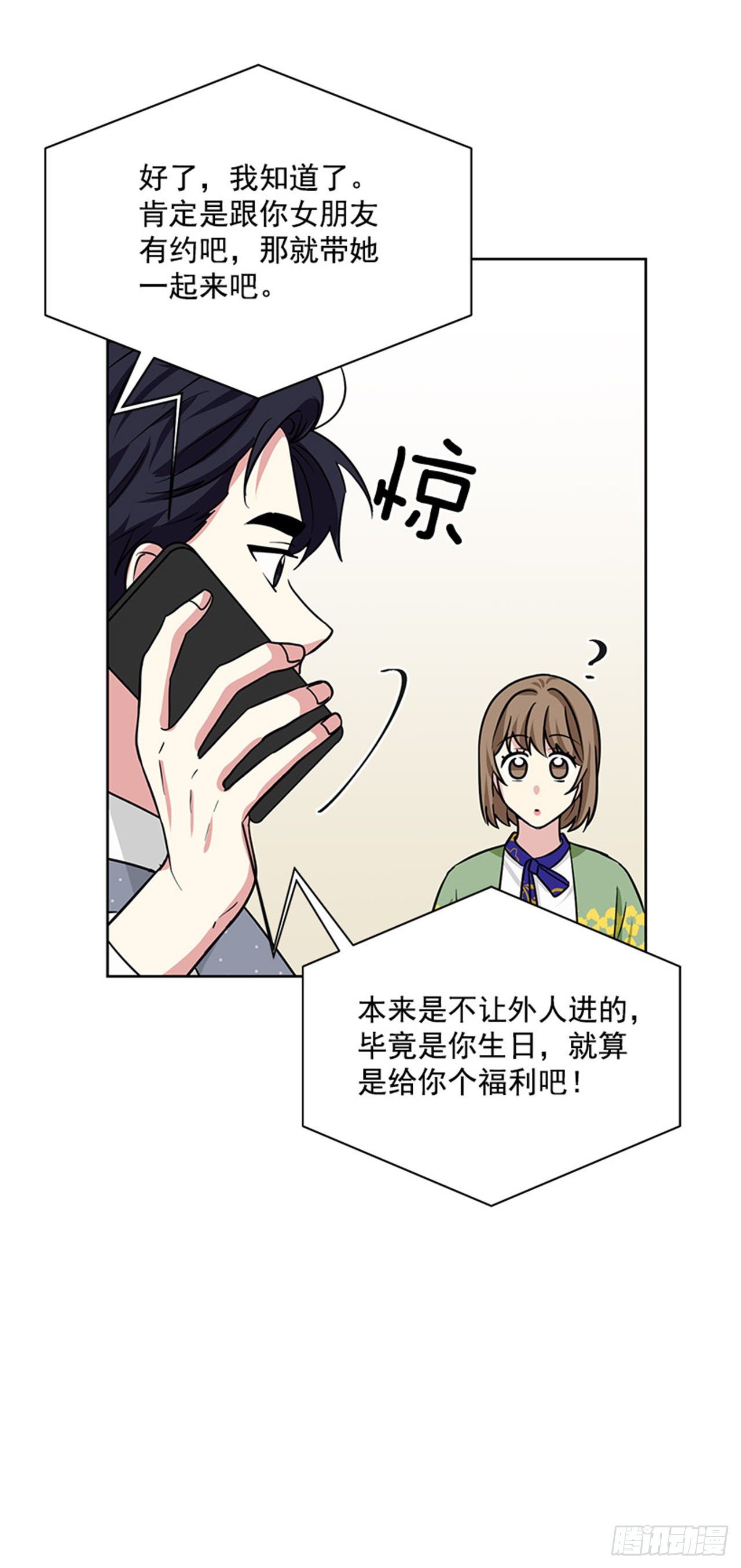 第84话（下）-第169话