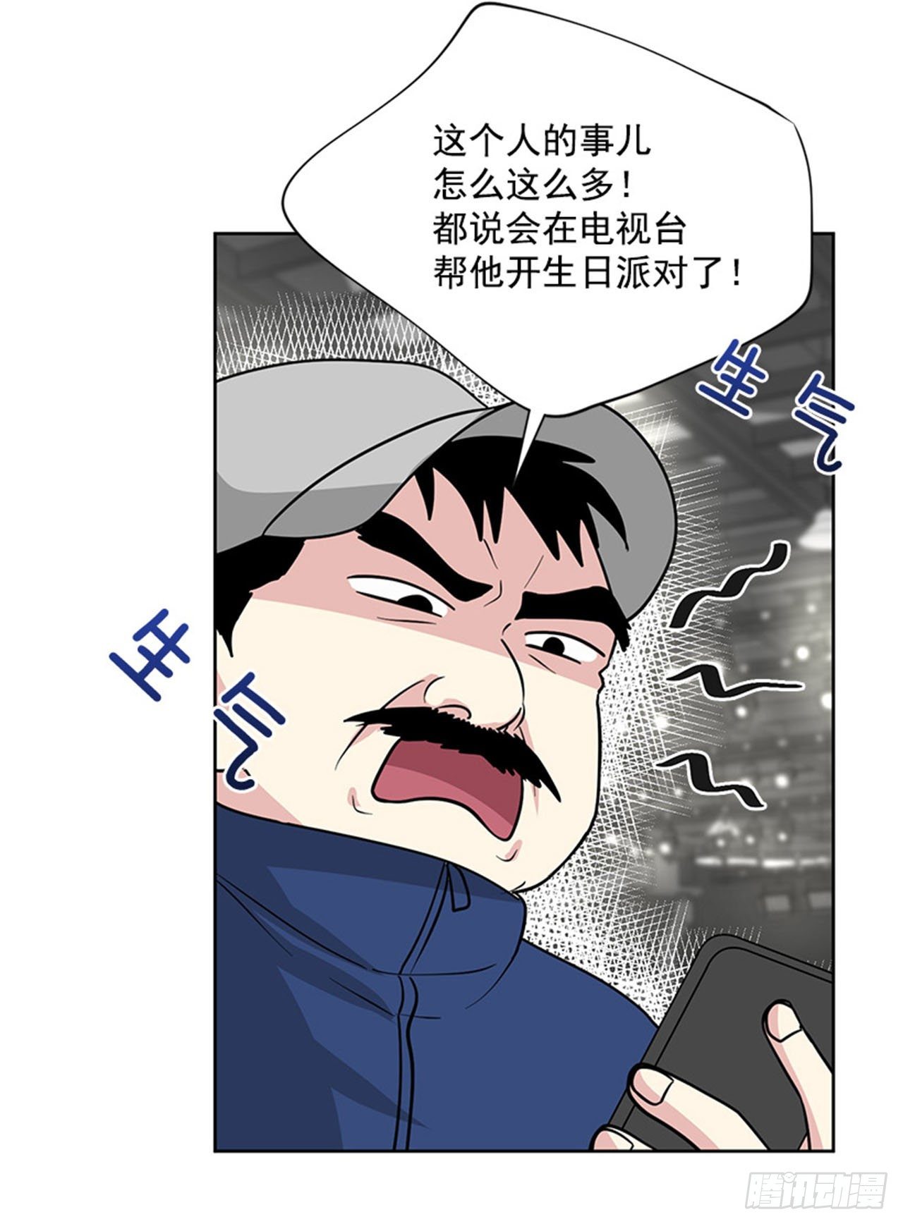 第84话（下）-第169话