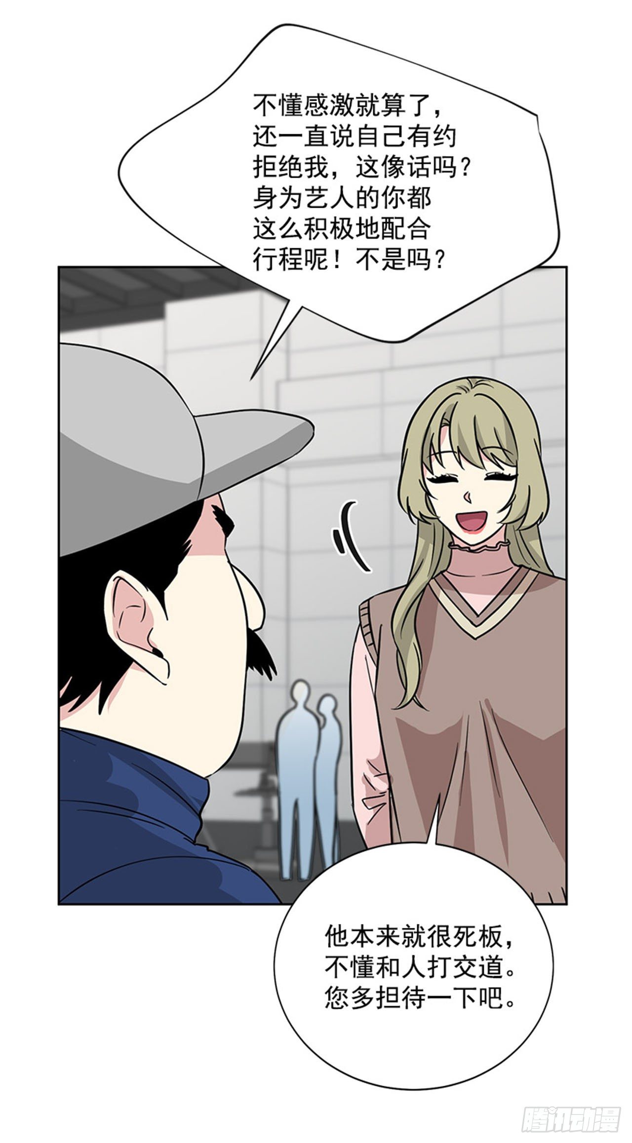 第84话（下）-第169话
