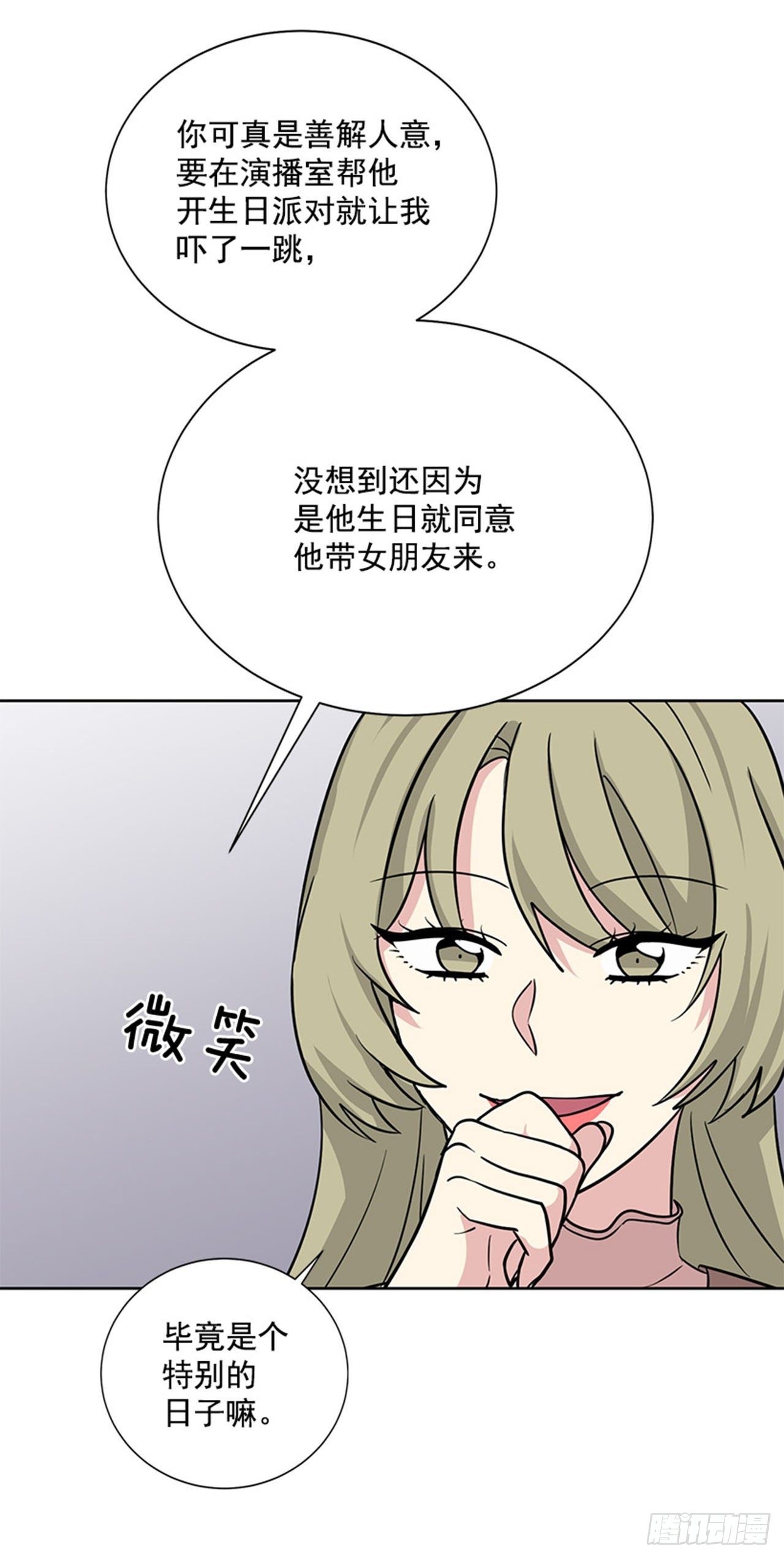 第84话（下）-第169话