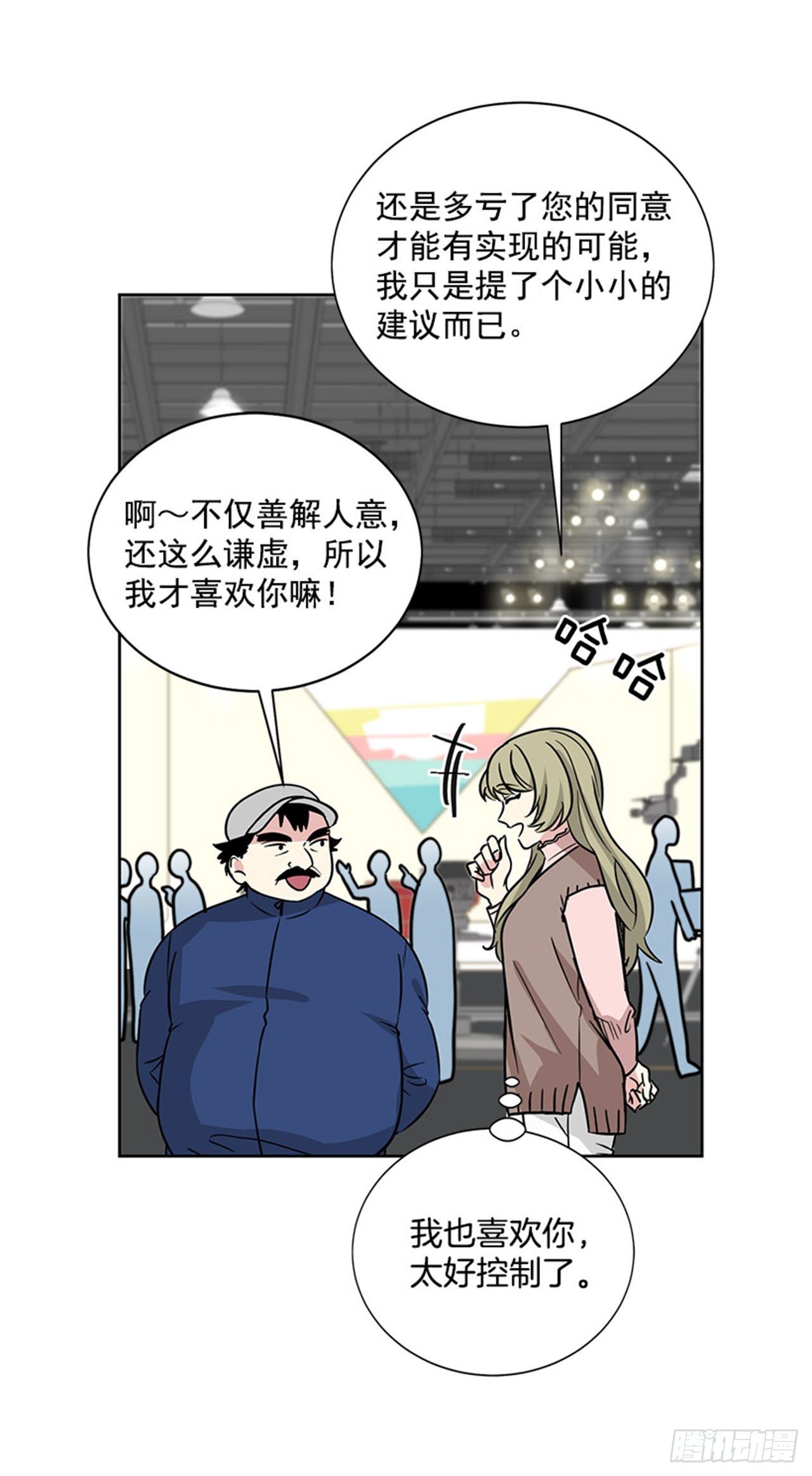 第84话（下）-第169话