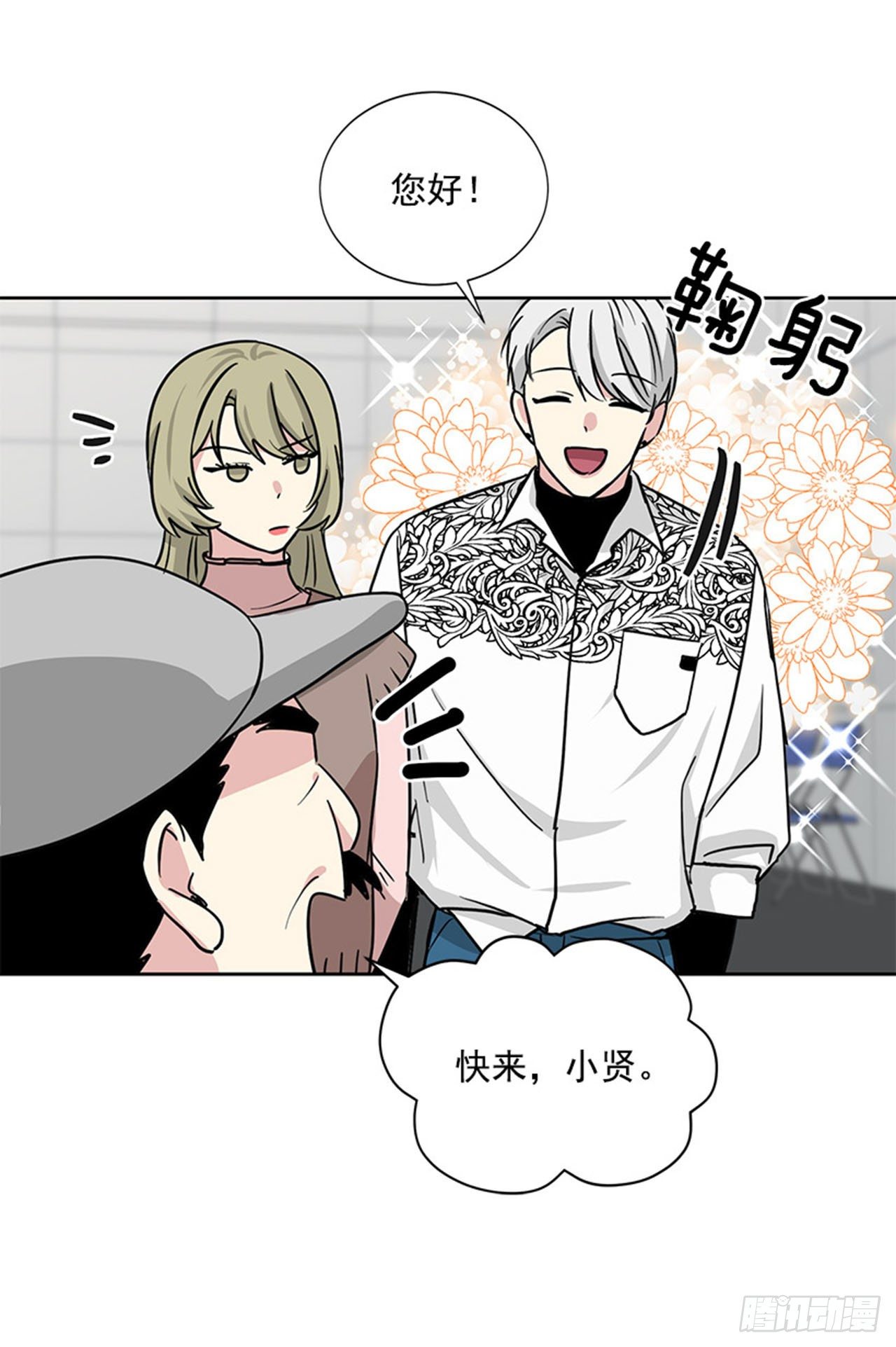 第84话（下）-第169话