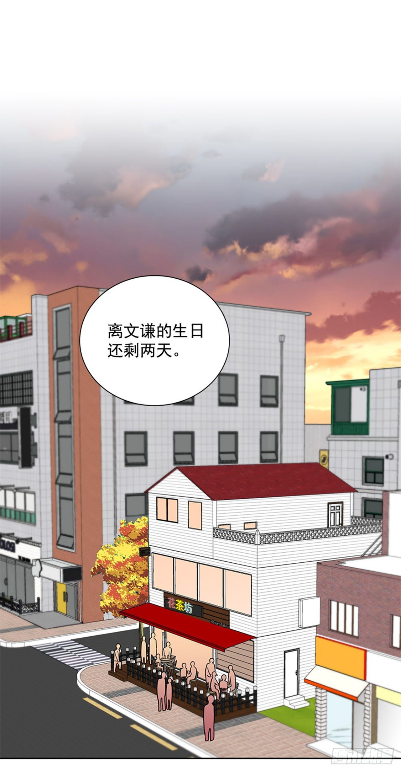 第84话（下）-第169话