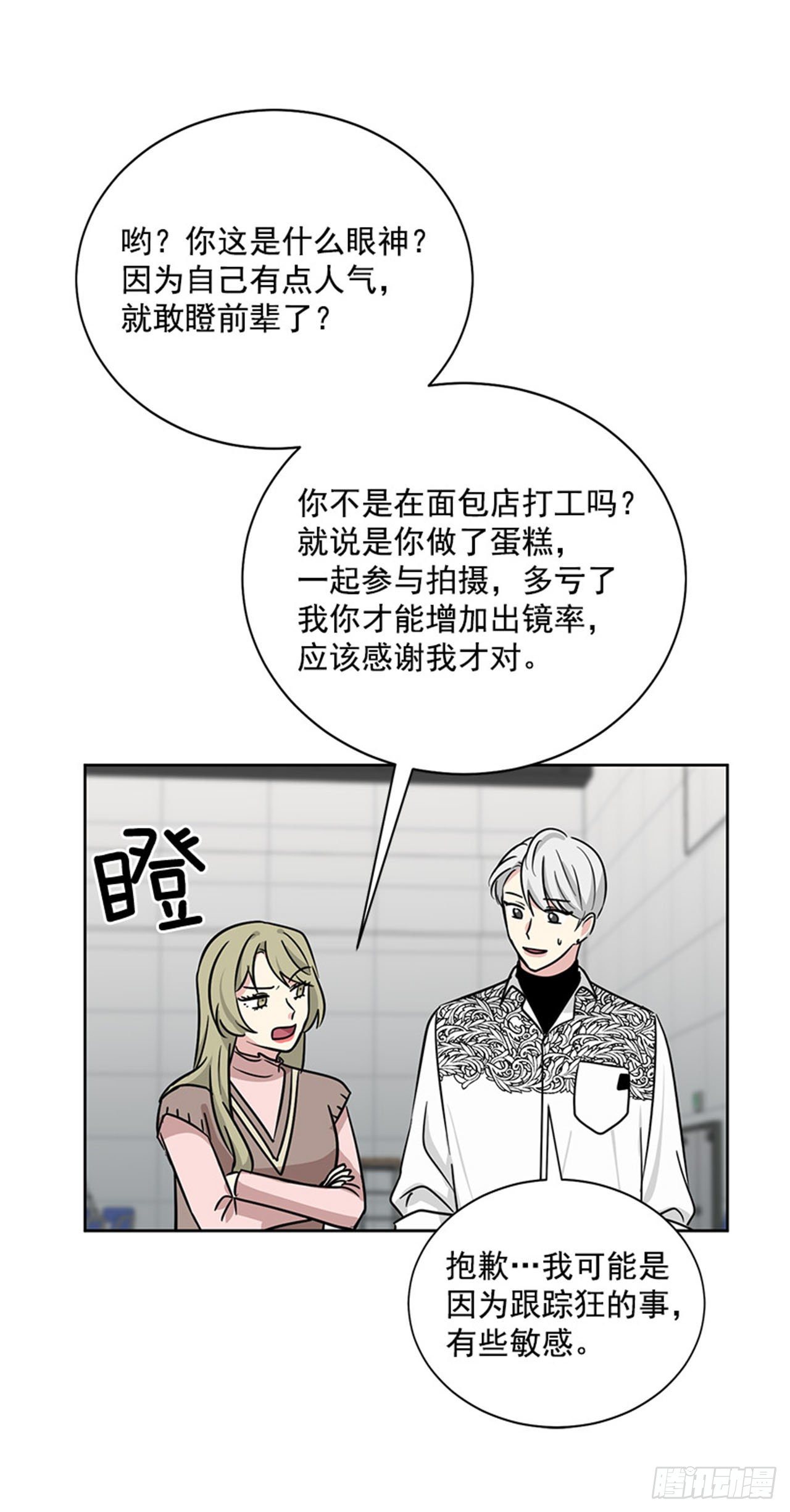 第84话（下）-第169话