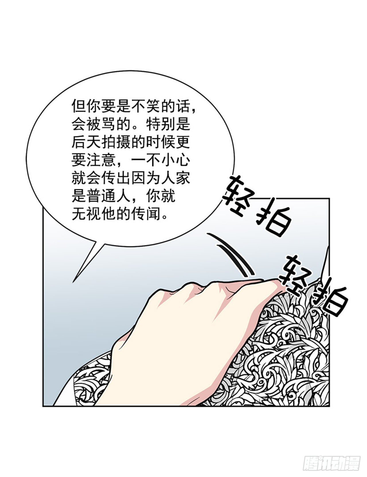 第84话（下）-第169话