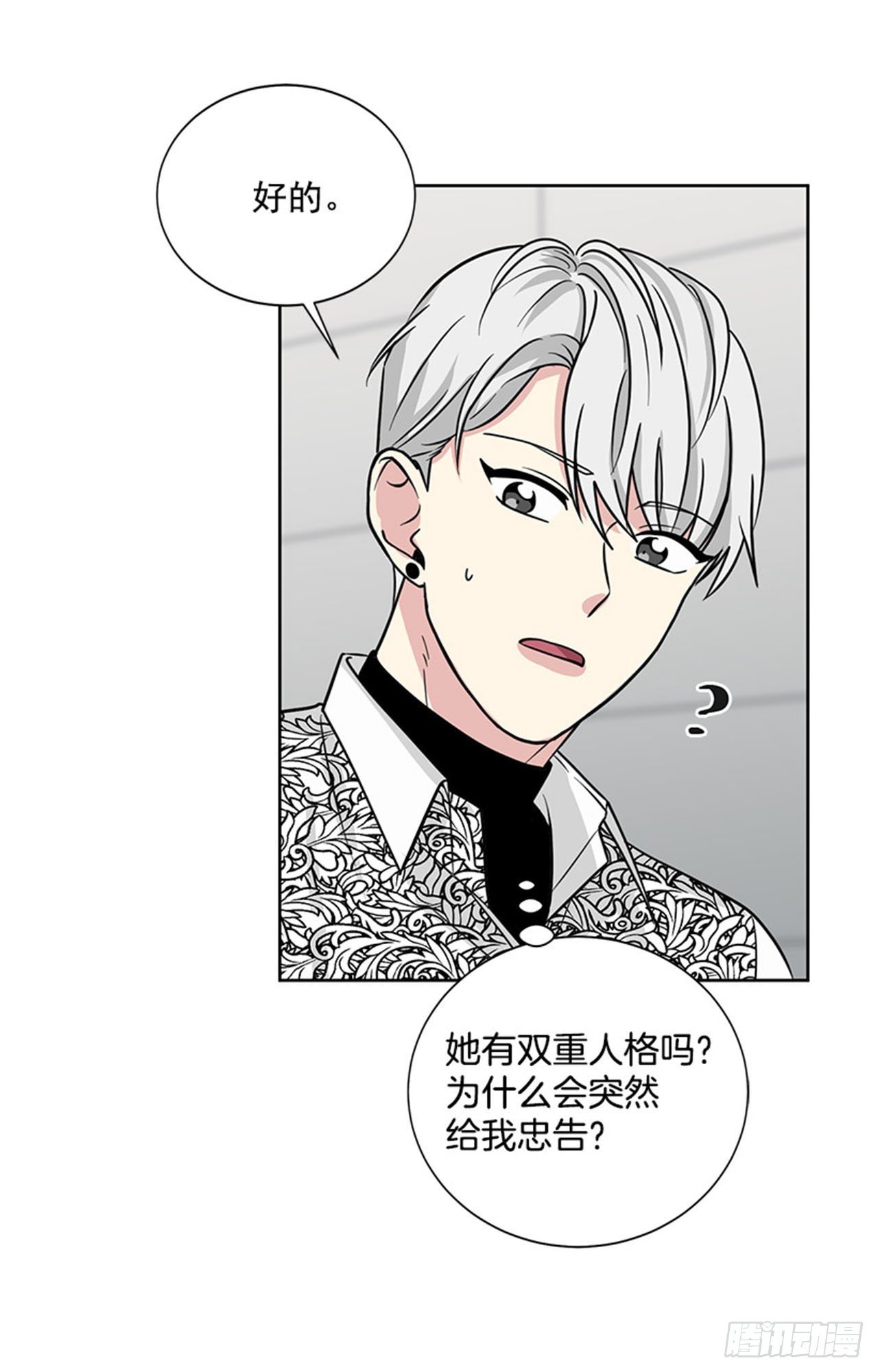 第84话（下）-第169话