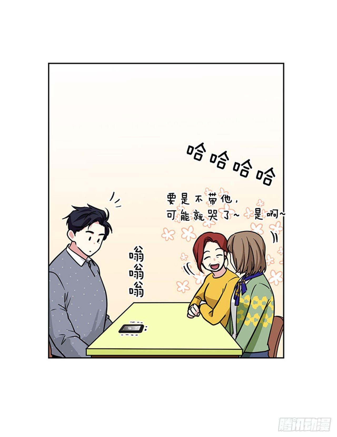 第84话（下）-第169话