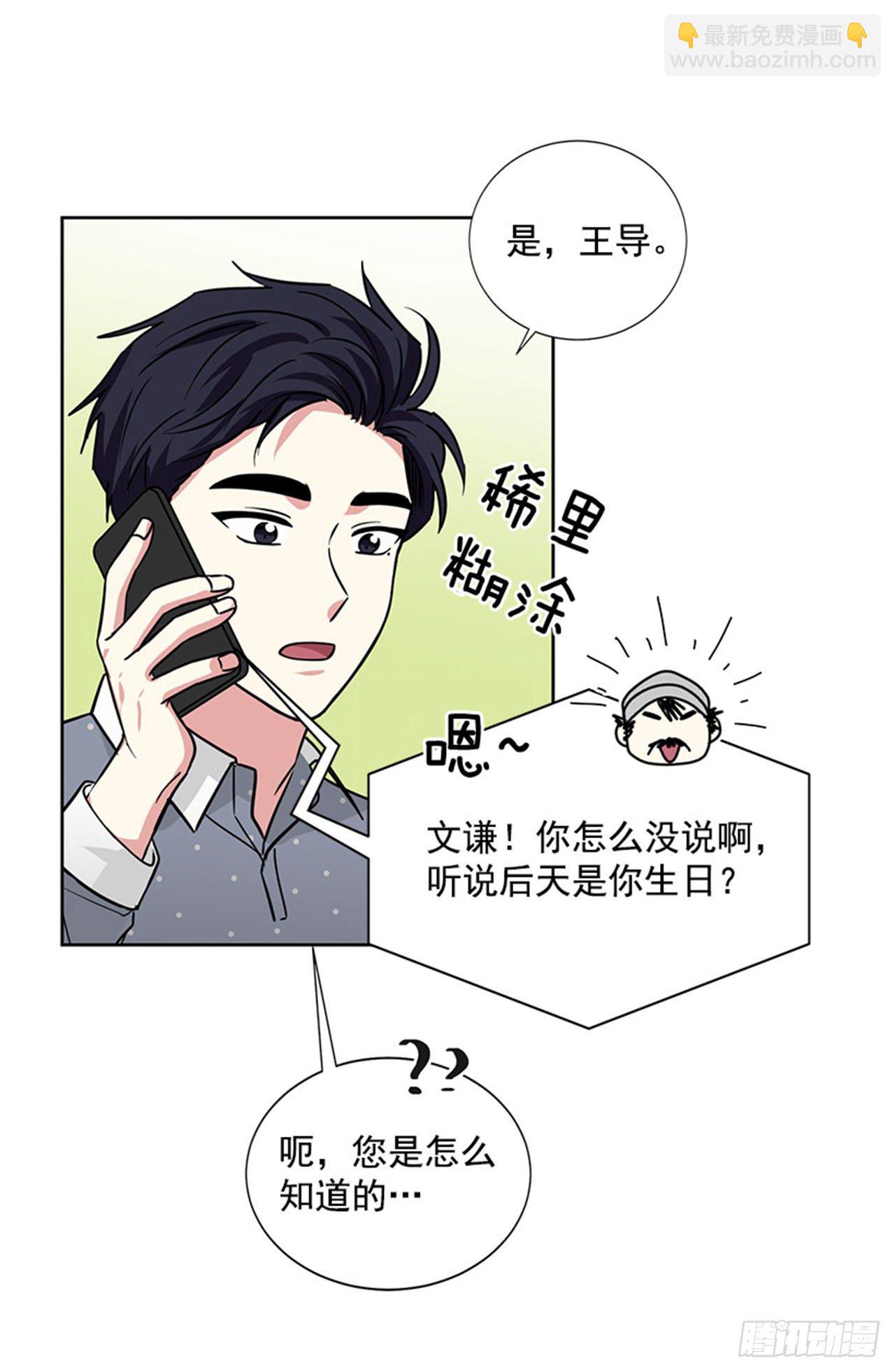 第84话（下）-第169话