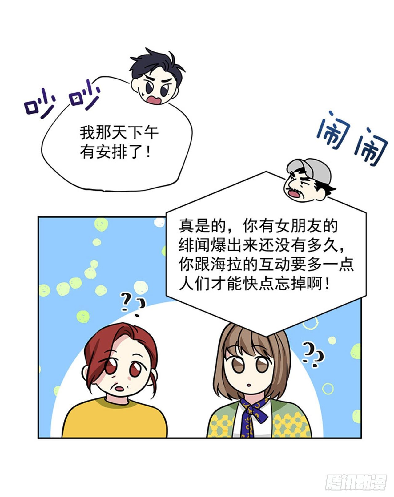 第84话（下）-第169话