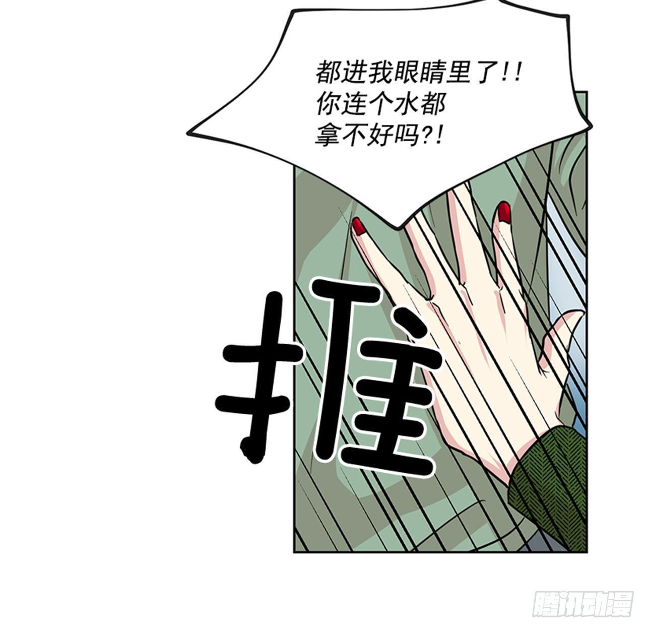第85话（下）-第171话