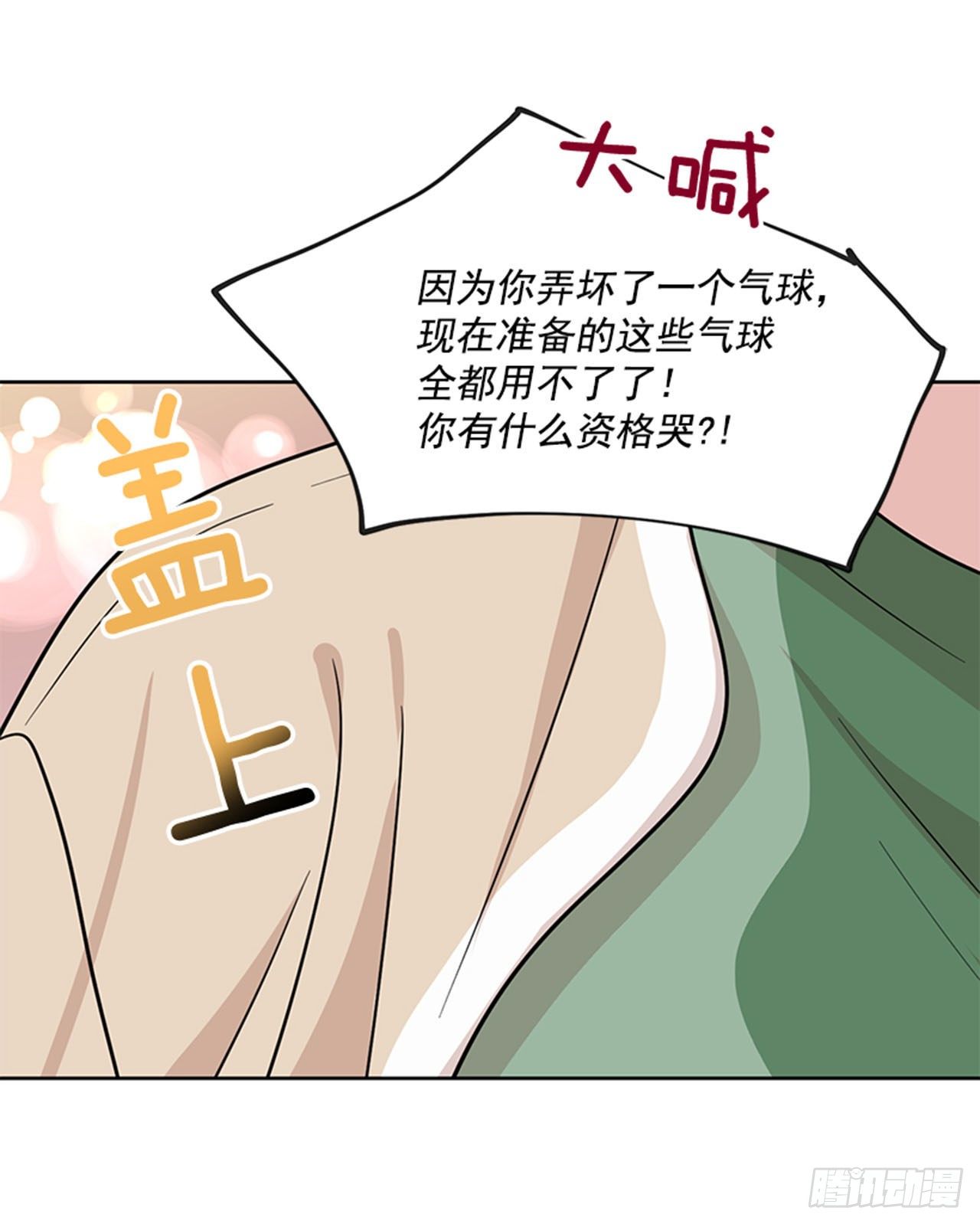 第85话（下）-第171话