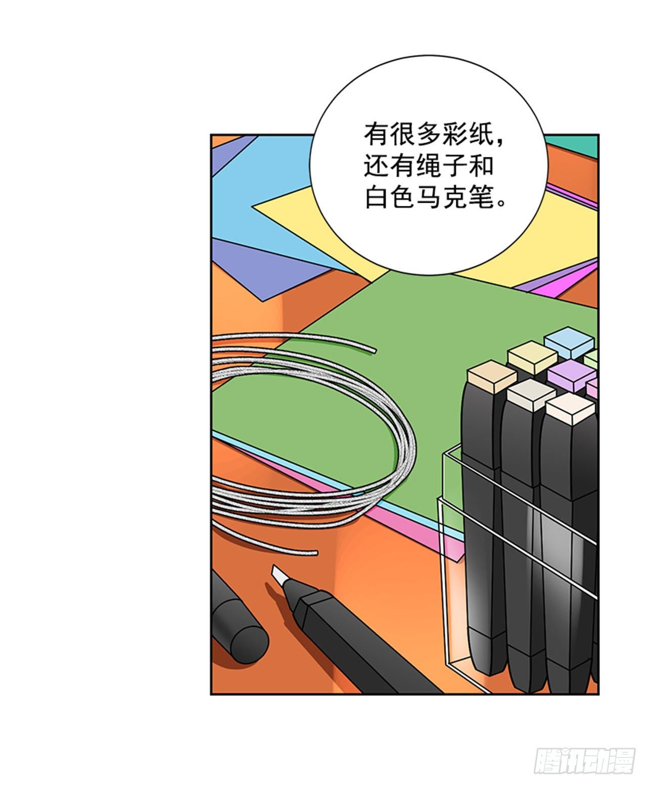 第85话（下）-第171话