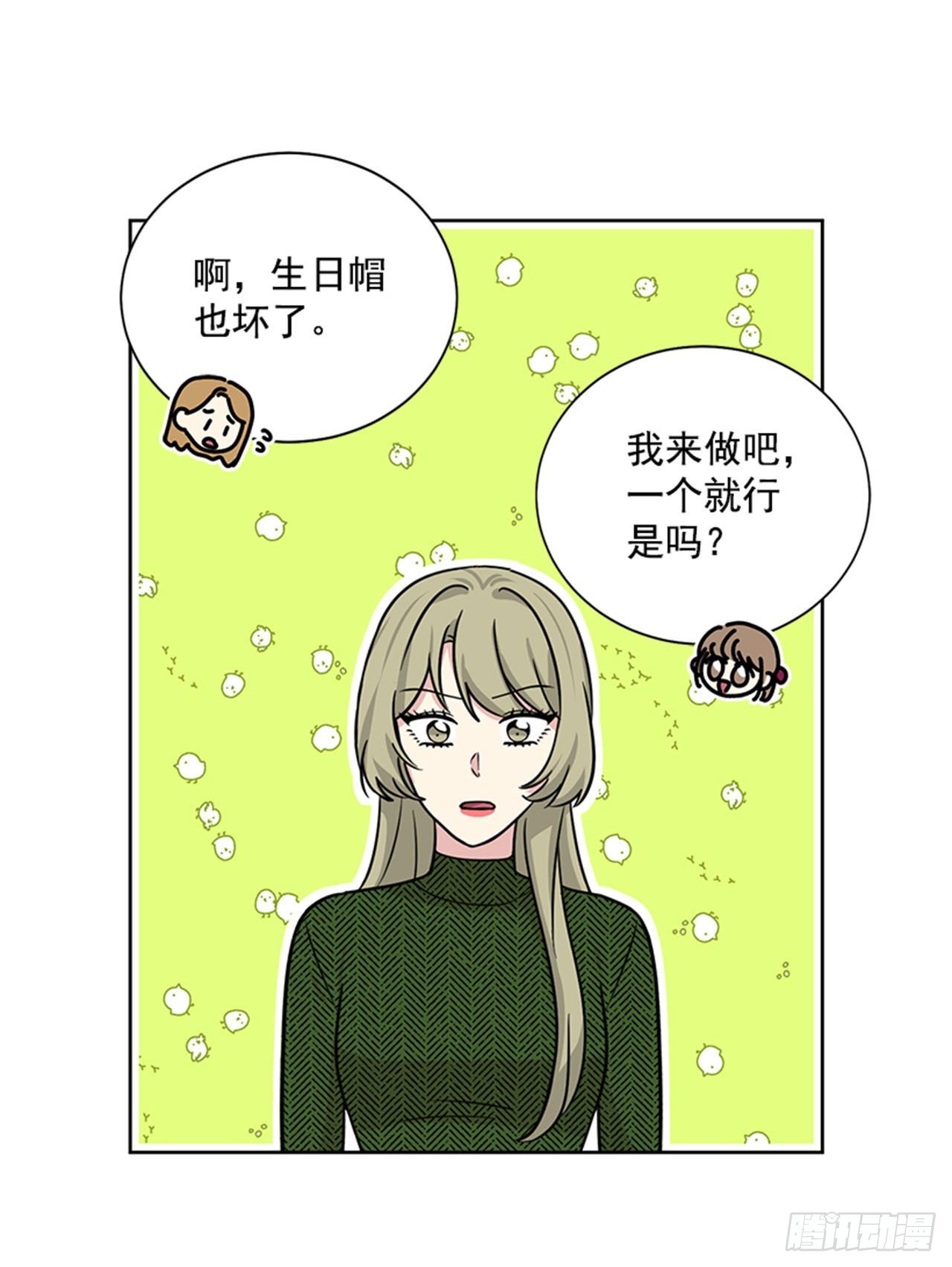 第85话（下）-第171话