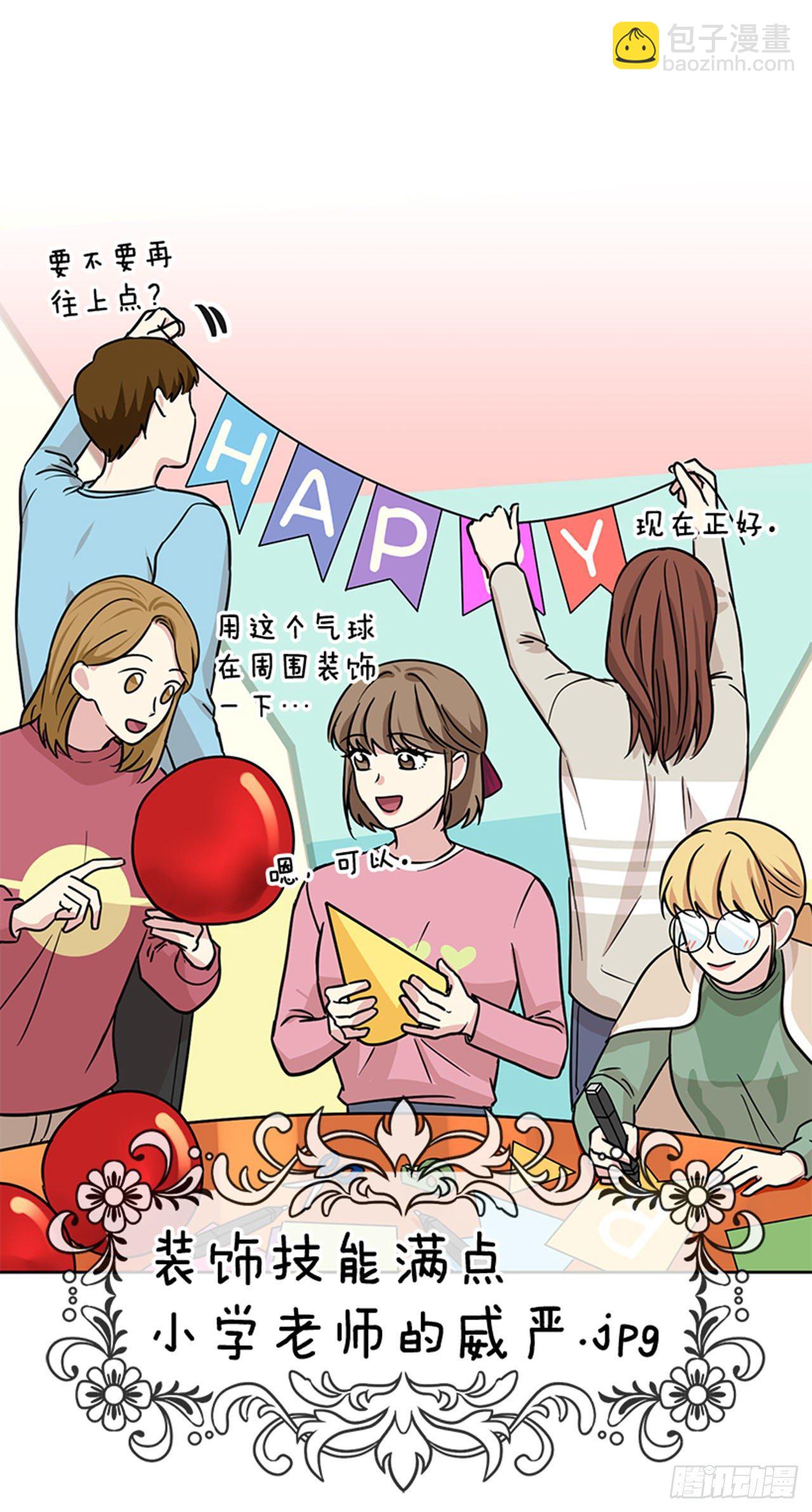 第85话（下）-第171话