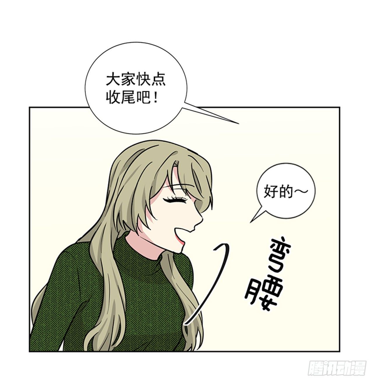 第85话（下）-第171话