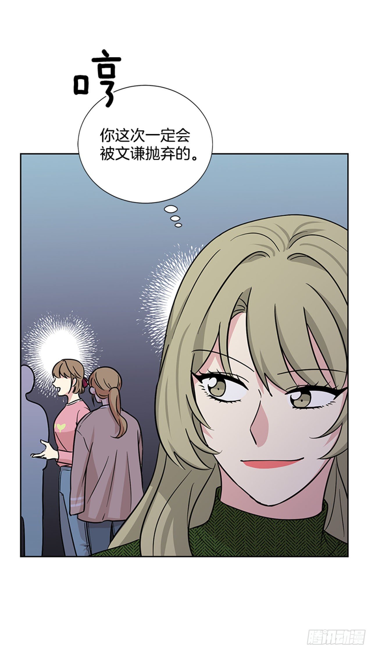 第85话（下）-第171话