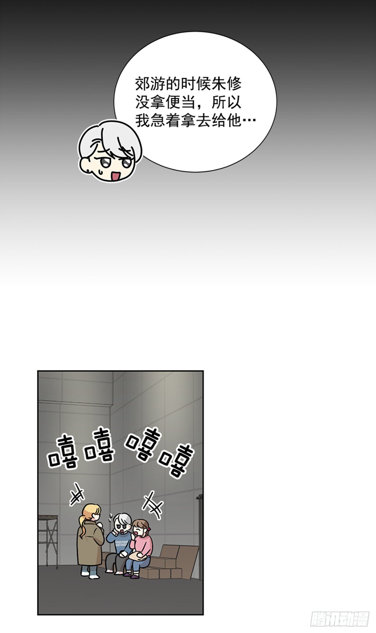 第86话（下）-第173话