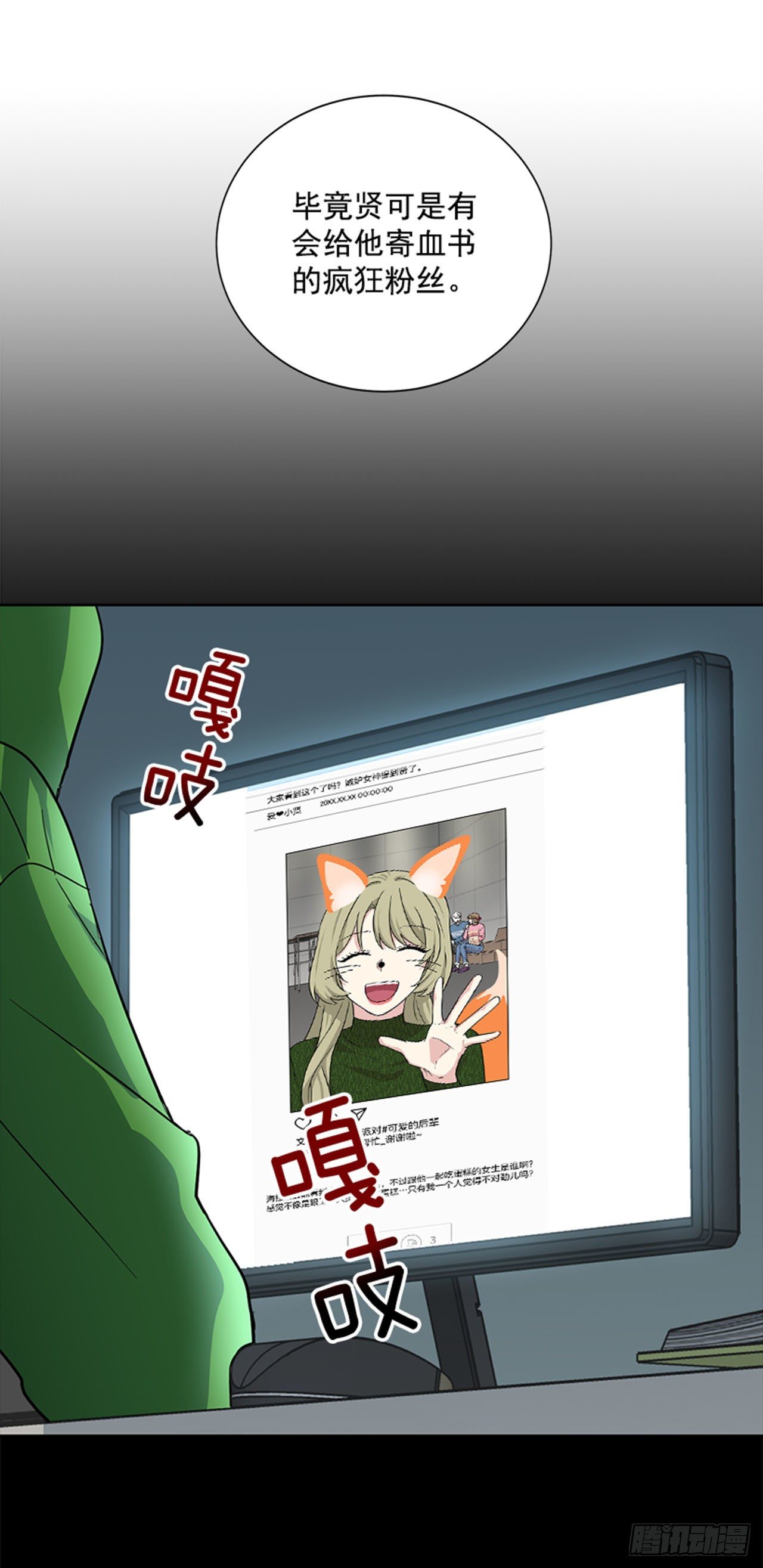 第86话（下）-第173话