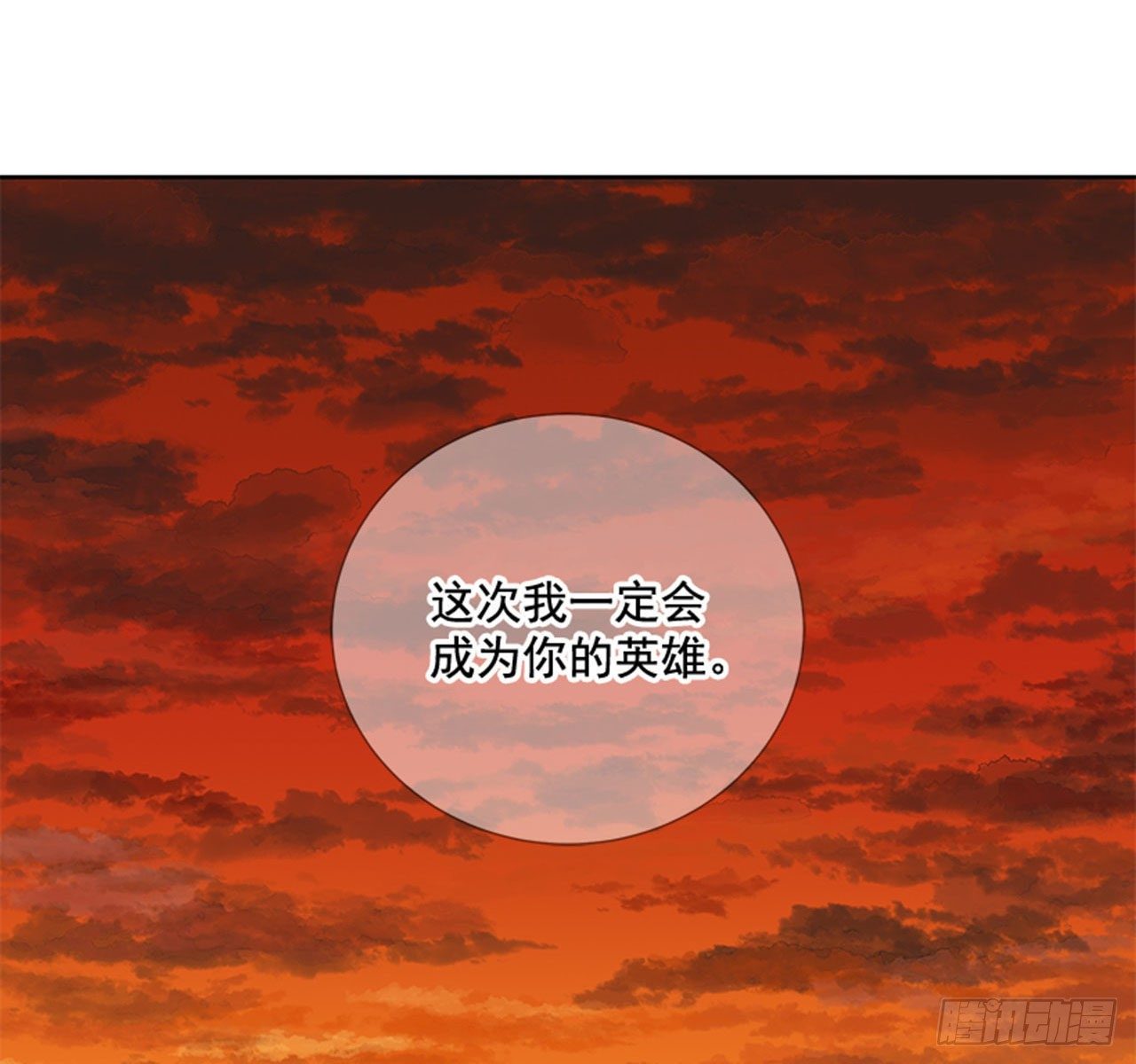 第86话（下）-第173话