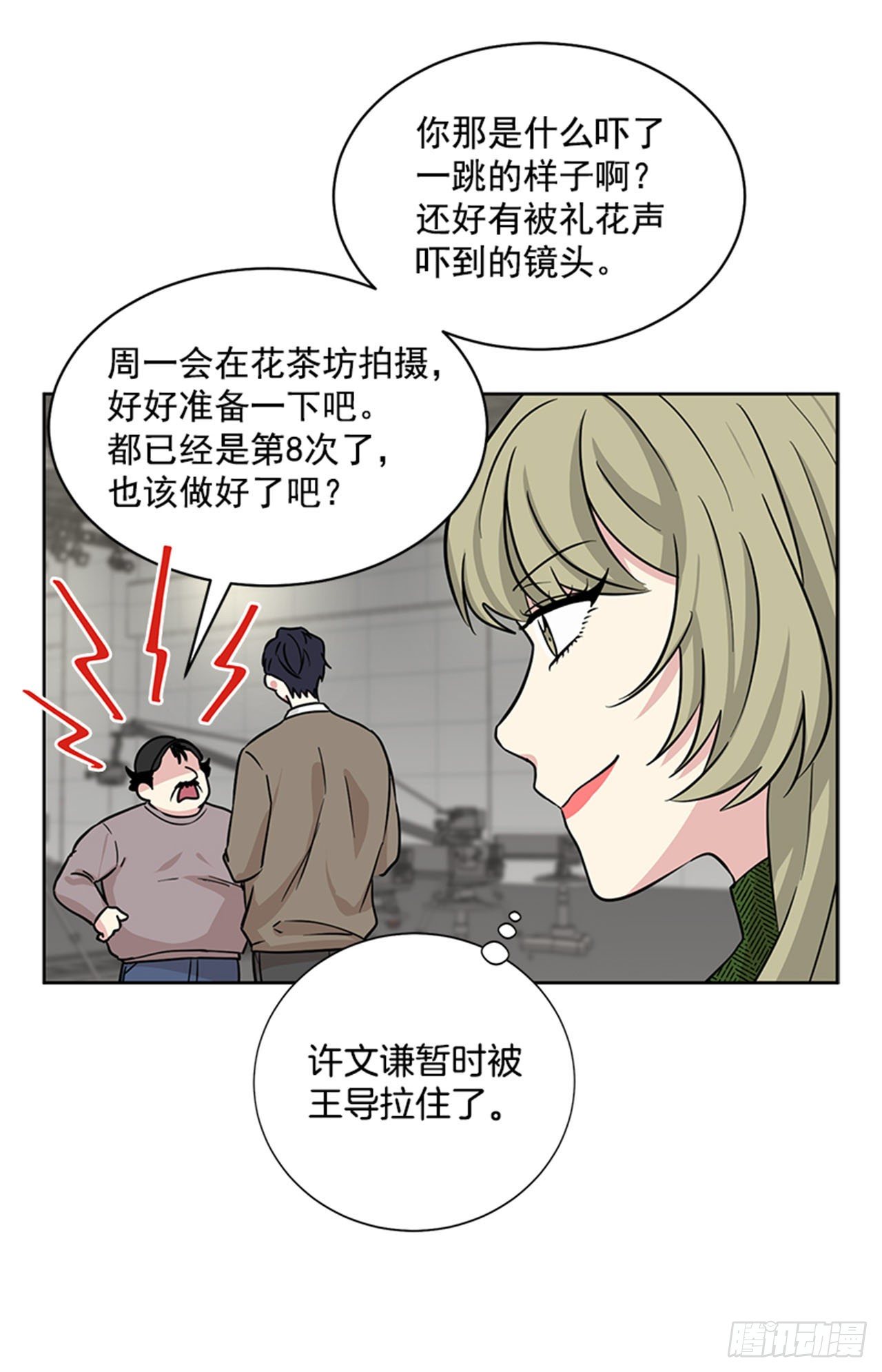第86话（下）-第173话