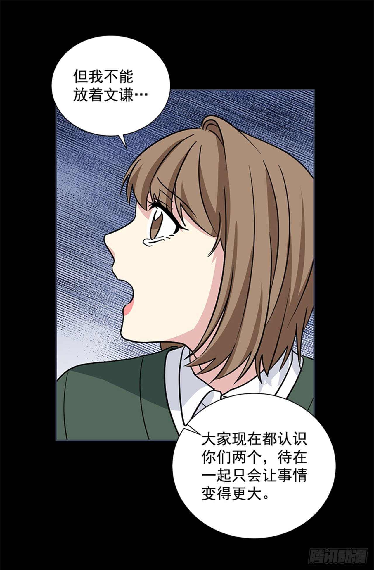 第87话（下）-第175话